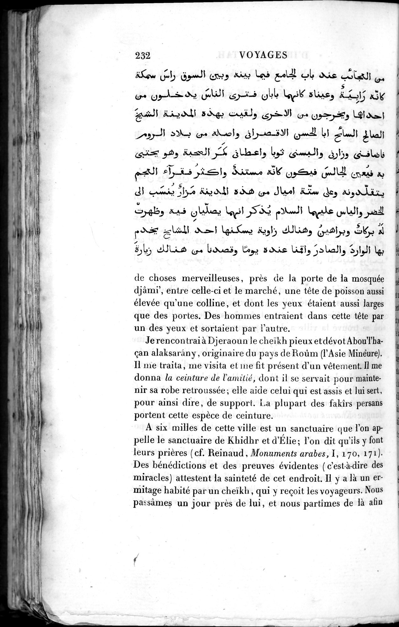 Voyages d'Ibn Batoutah : vol.2 / 260 ページ（白黒高解像度画像）