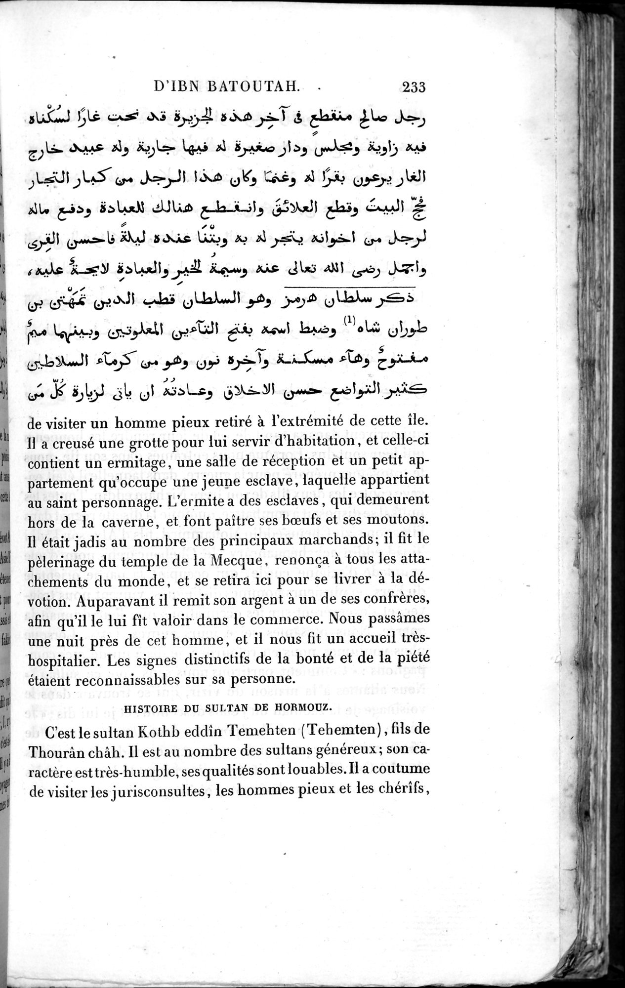 Voyages d'Ibn Batoutah : vol.2 / 261 ページ（白黒高解像度画像）