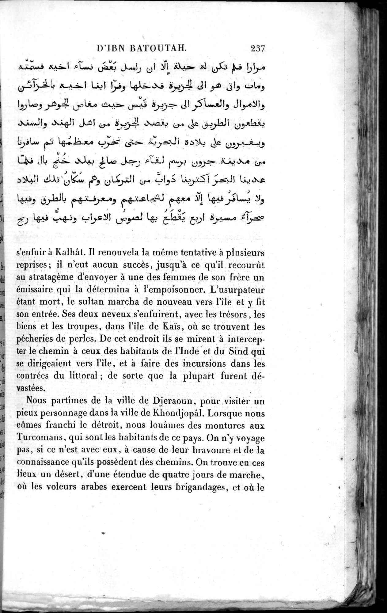 Voyages d'Ibn Batoutah : vol.2 / 265 ページ（白黒高解像度画像）