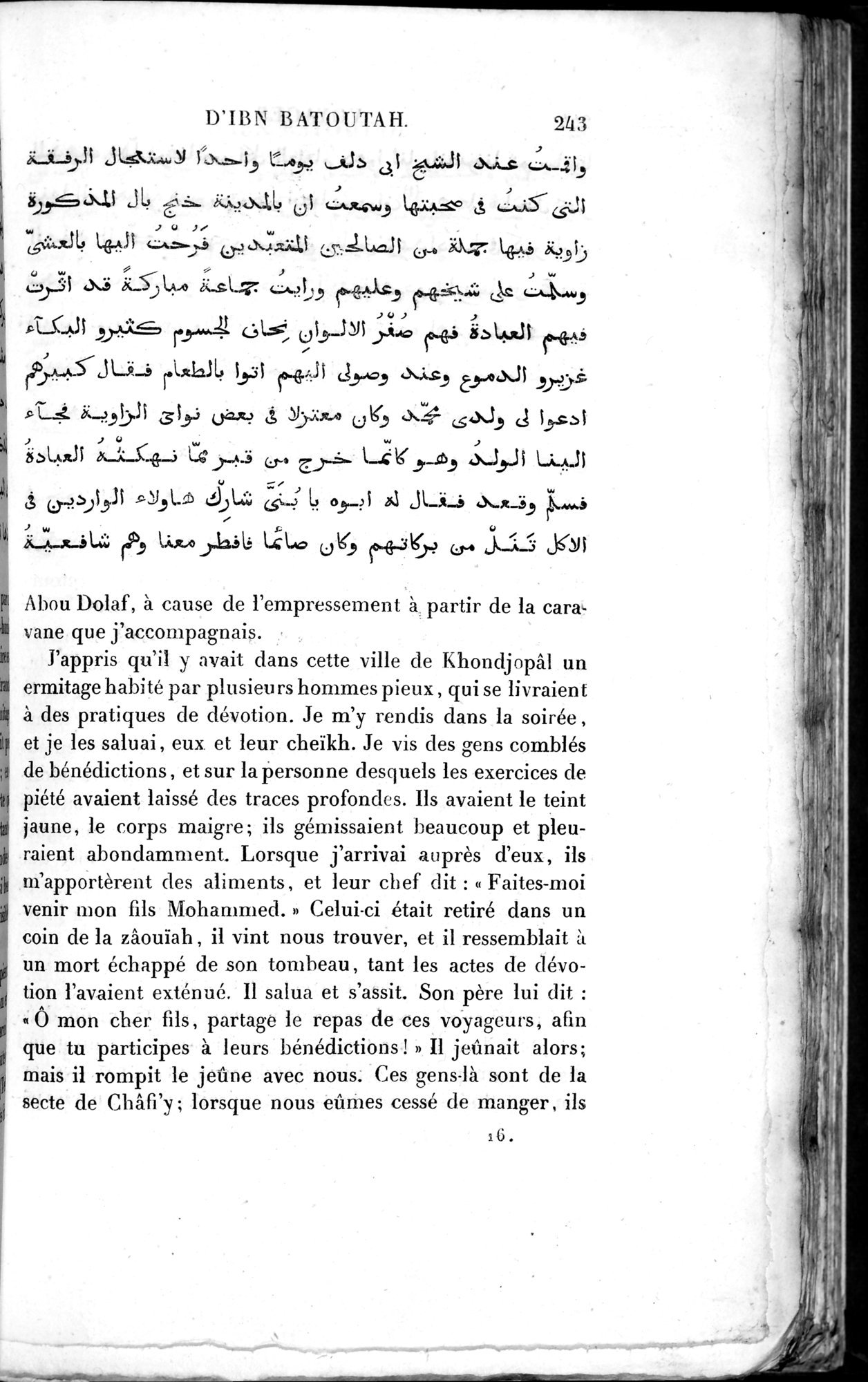 Voyages d'Ibn Batoutah : vol.2 / 271 ページ（白黒高解像度画像）