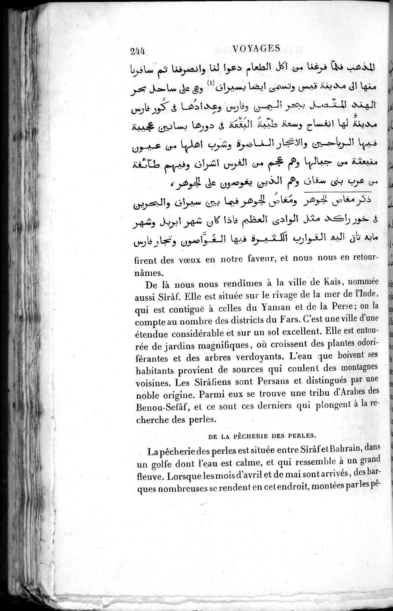 Voyages d'Ibn Batoutah : vol.2 / 272 ページ（白黒高解像度画像）