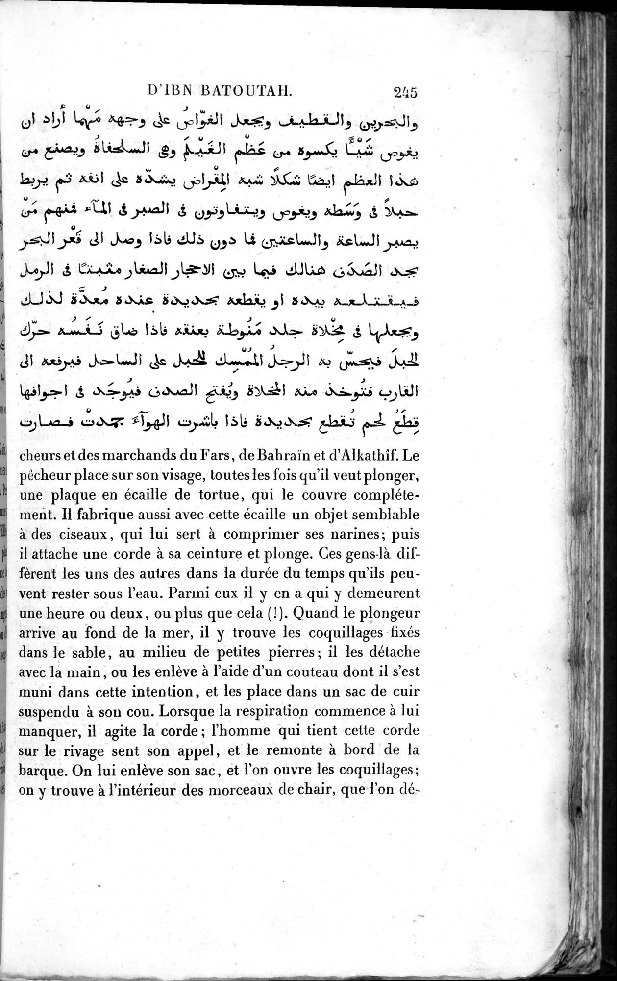 Voyages d'Ibn Batoutah : vol.2 / 273 ページ（白黒高解像度画像）