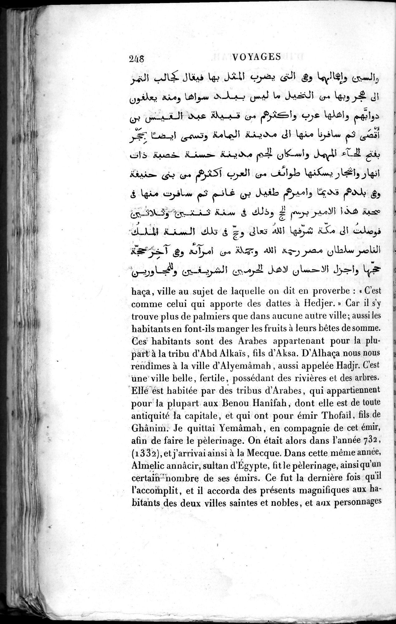 Voyages d'Ibn Batoutah : vol.2 / 276 ページ（白黒高解像度画像）