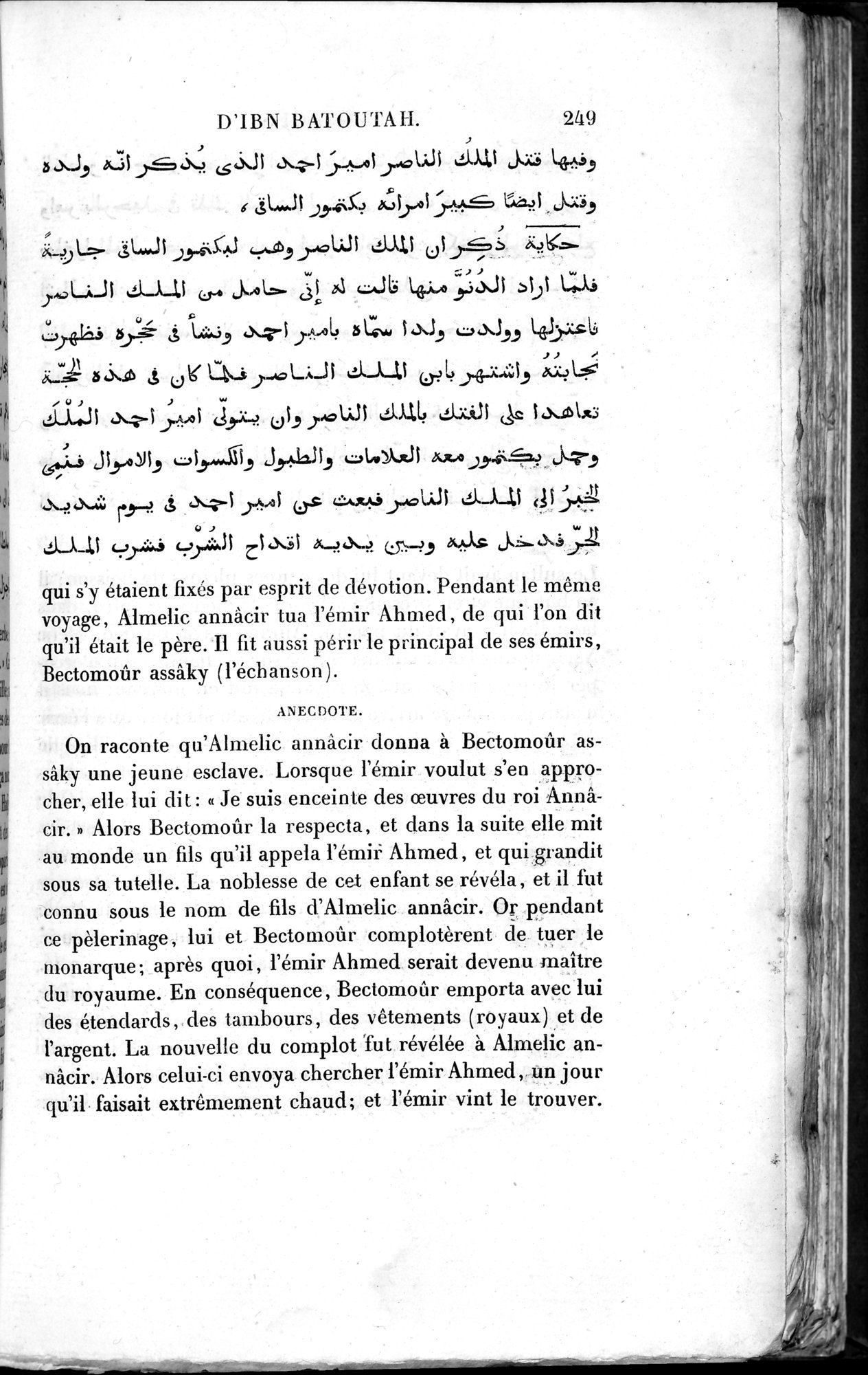 Voyages d'Ibn Batoutah : vol.2 / 277 ページ（白黒高解像度画像）