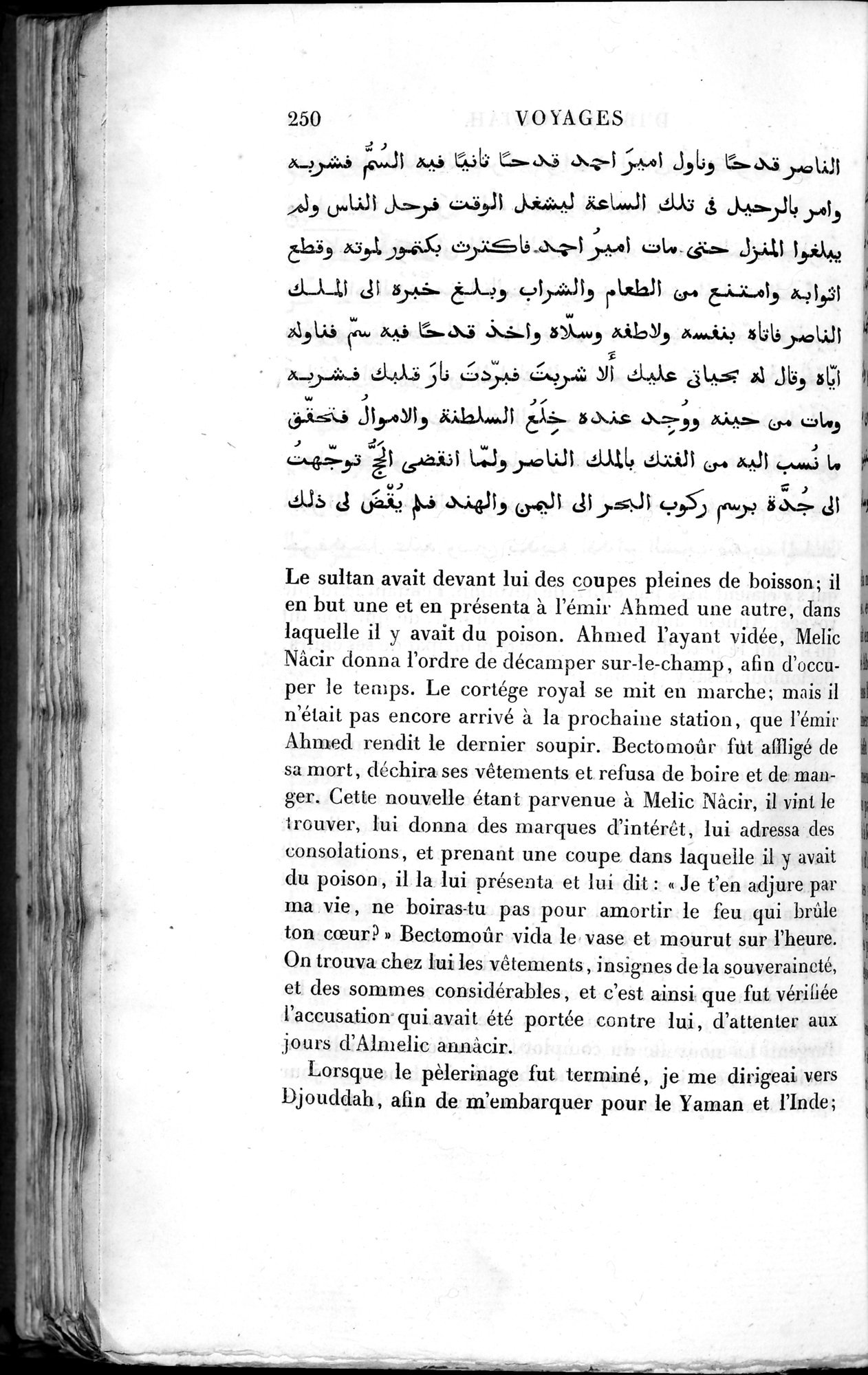 Voyages d'Ibn Batoutah : vol.2 / 278 ページ（白黒高解像度画像）
