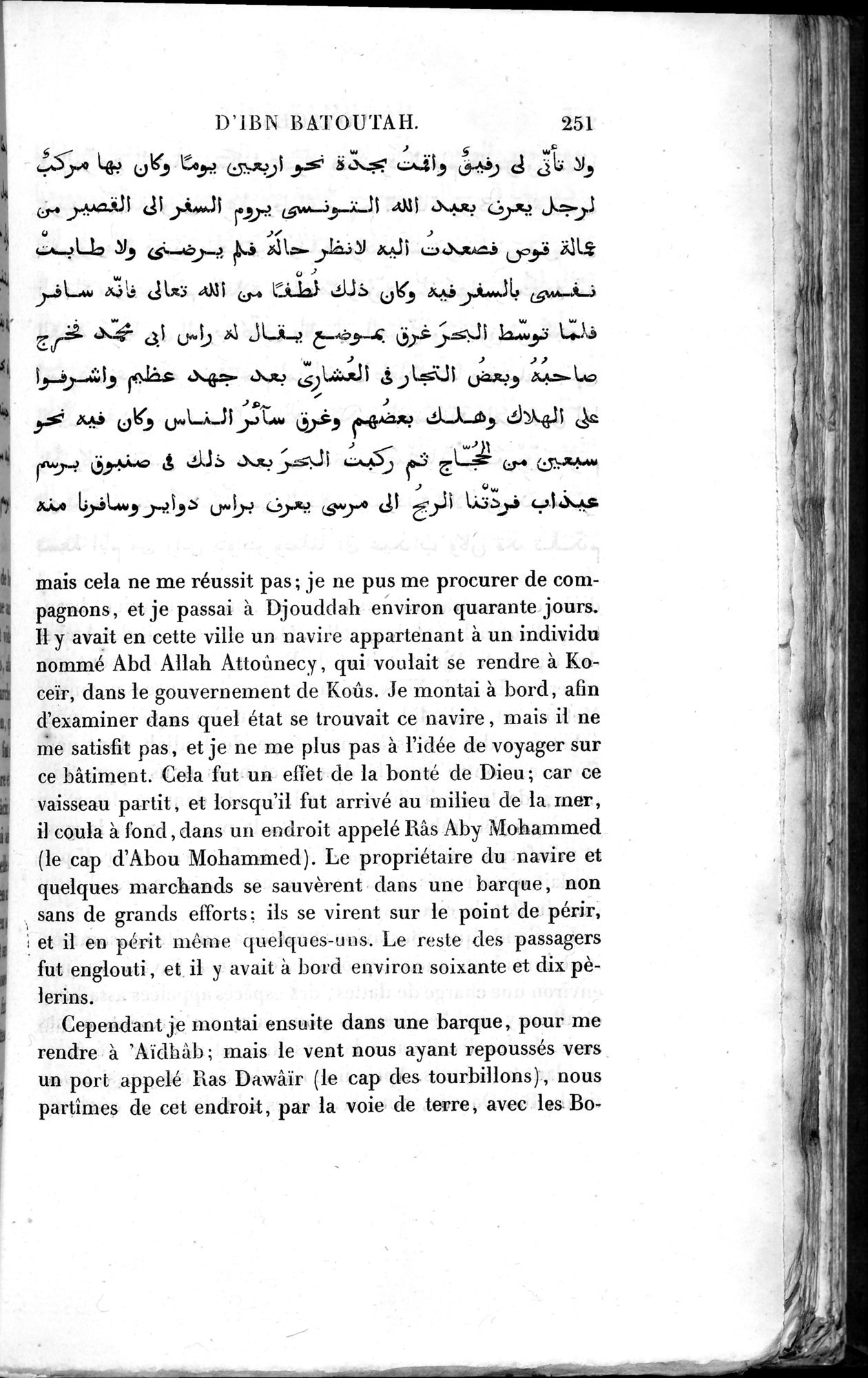 Voyages d'Ibn Batoutah : vol.2 / 279 ページ（白黒高解像度画像）