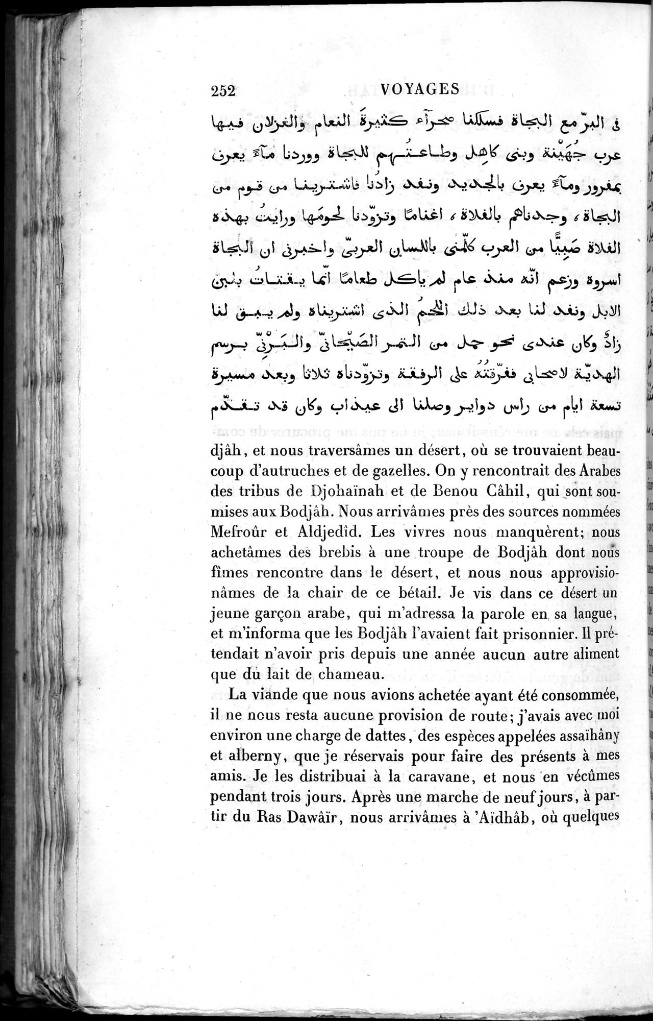 Voyages d'Ibn Batoutah : vol.2 / 280 ページ（白黒高解像度画像）