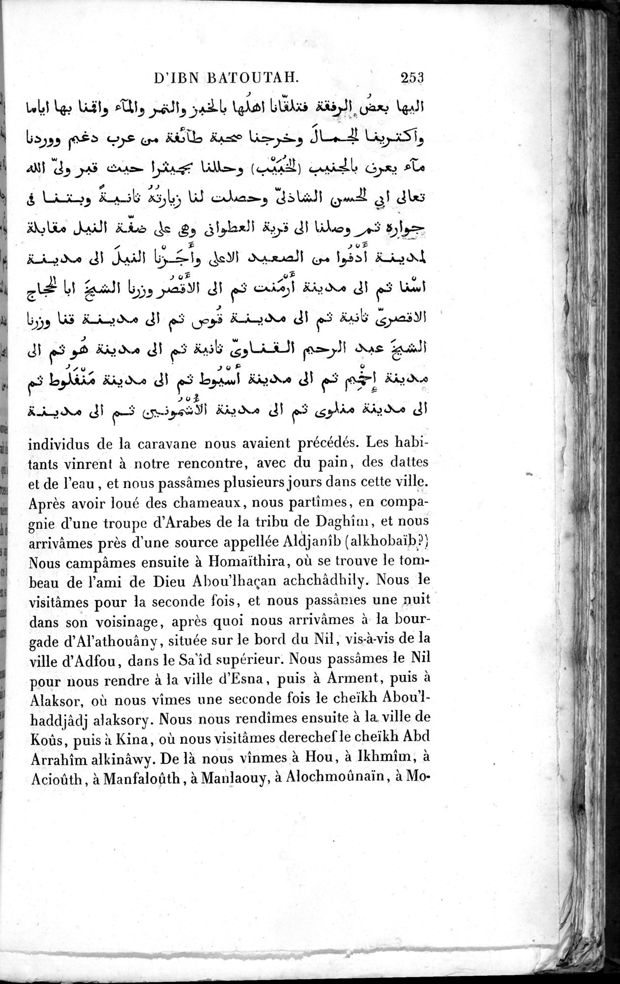 Voyages d'Ibn Batoutah : vol.2 / 281 ページ（白黒高解像度画像）