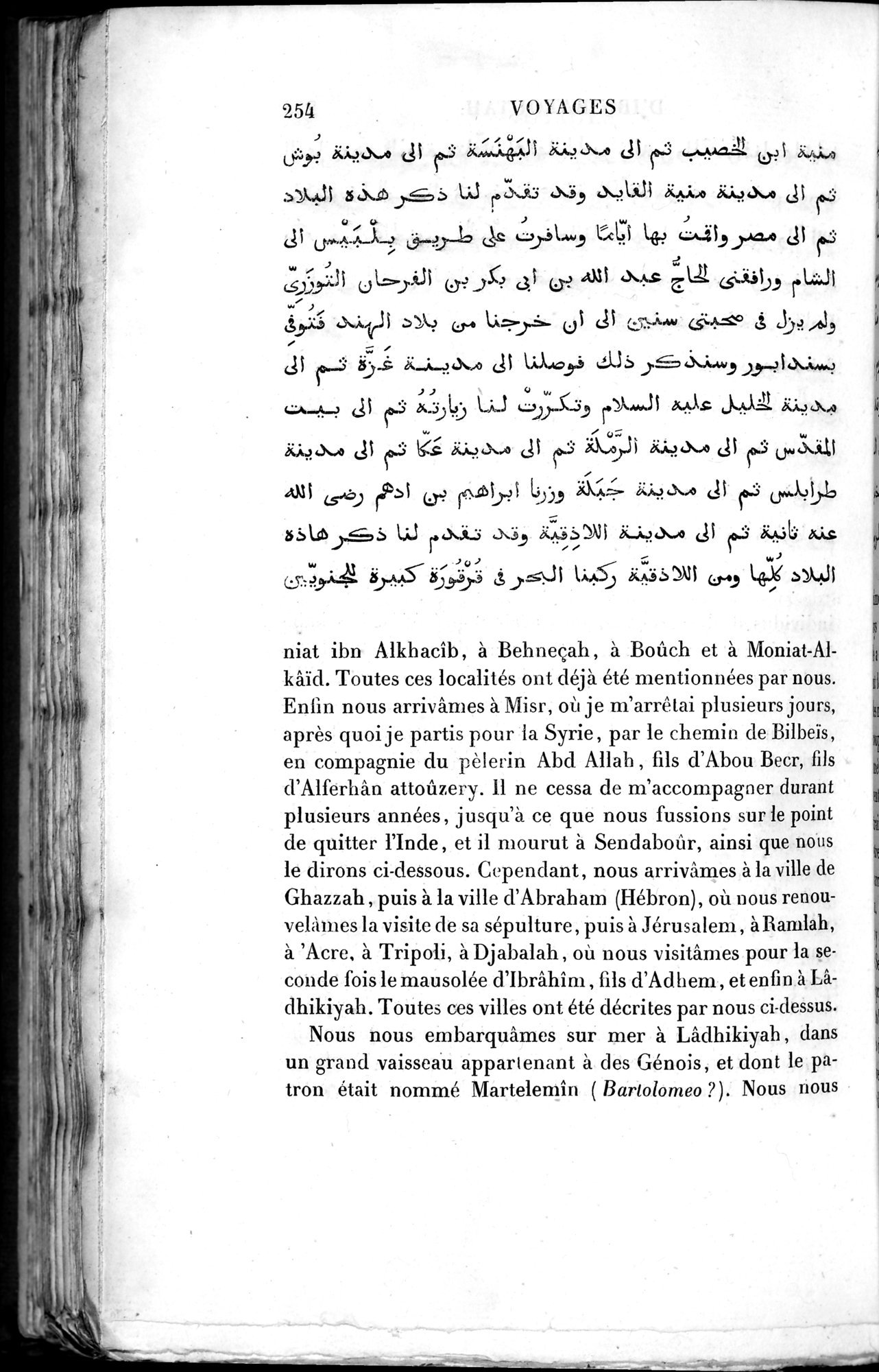 Voyages d'Ibn Batoutah : vol.2 / 282 ページ（白黒高解像度画像）