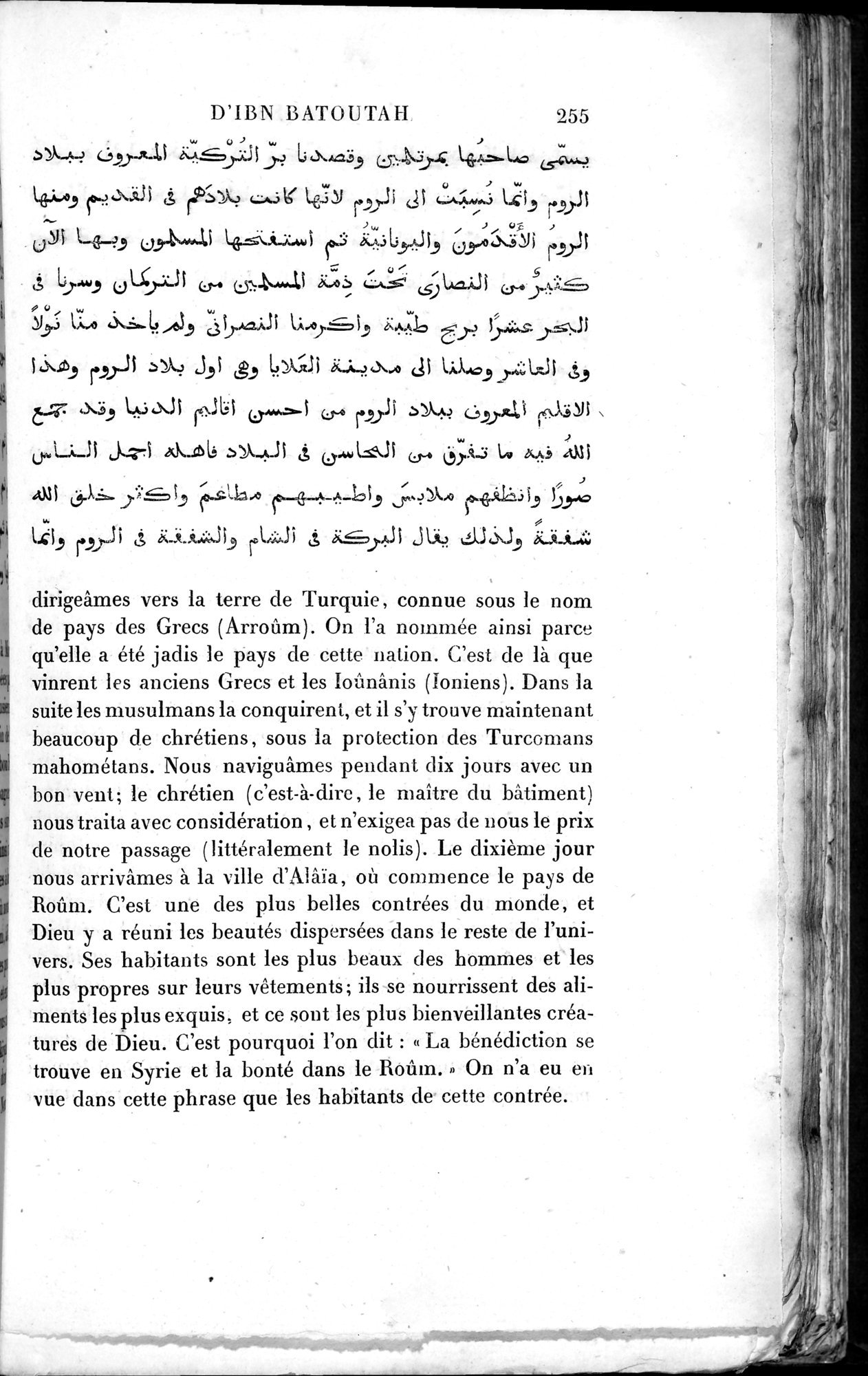 Voyages d'Ibn Batoutah : vol.2 / 283 ページ（白黒高解像度画像）