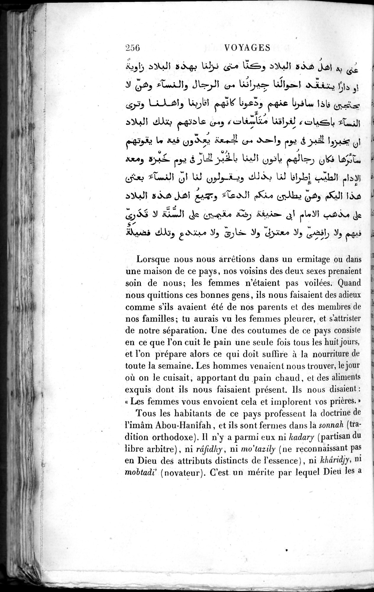 Voyages d'Ibn Batoutah : vol.2 / 284 ページ（白黒高解像度画像）
