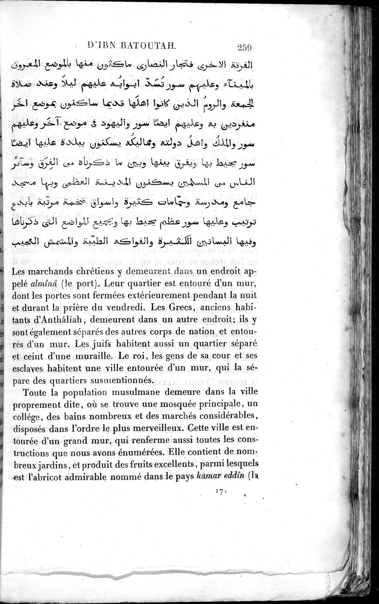 Voyages d'Ibn Batoutah : vol.2 / 287 ページ（白黒高解像度画像）