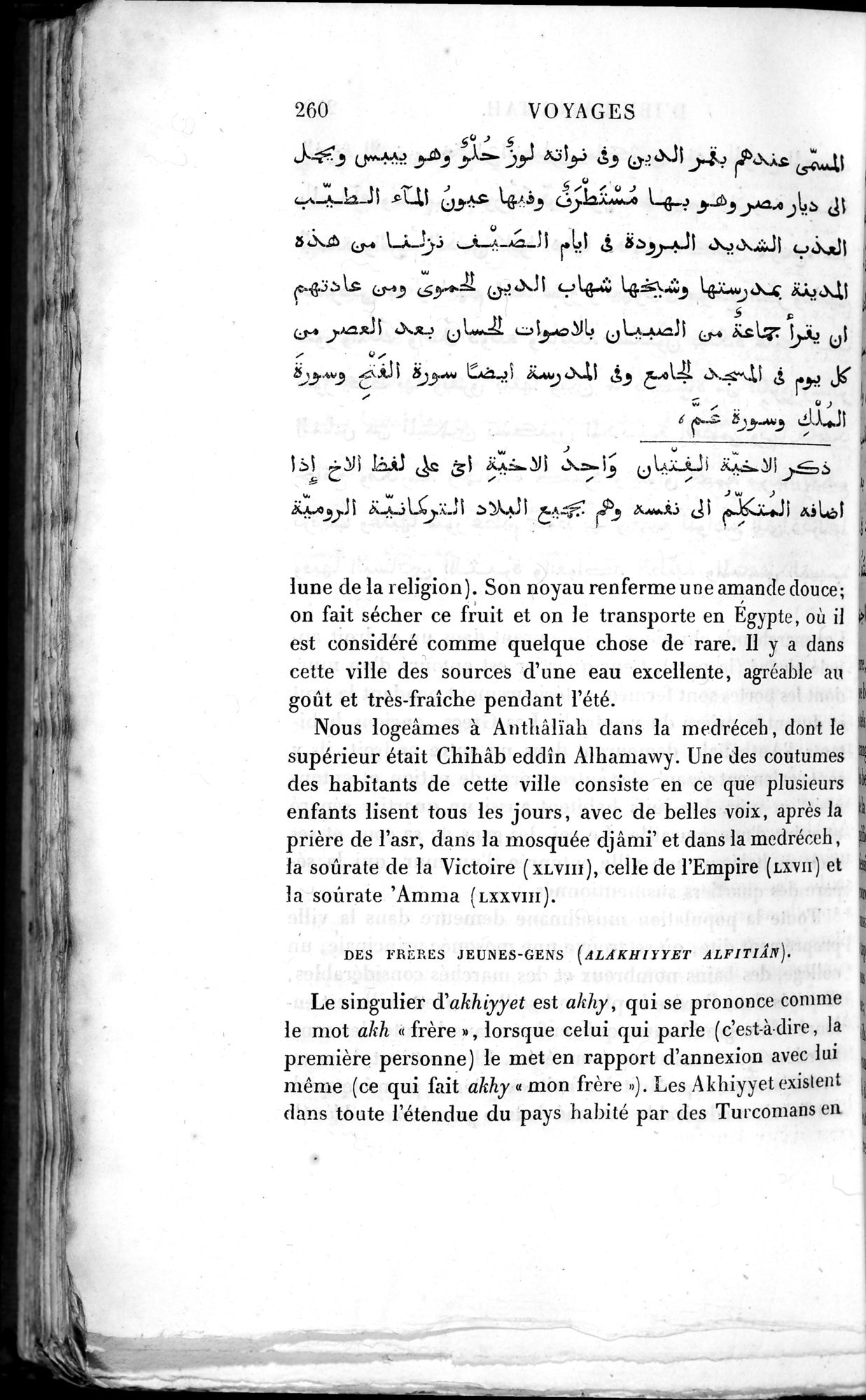 Voyages d'Ibn Batoutah : vol.2 / 288 ページ（白黒高解像度画像）