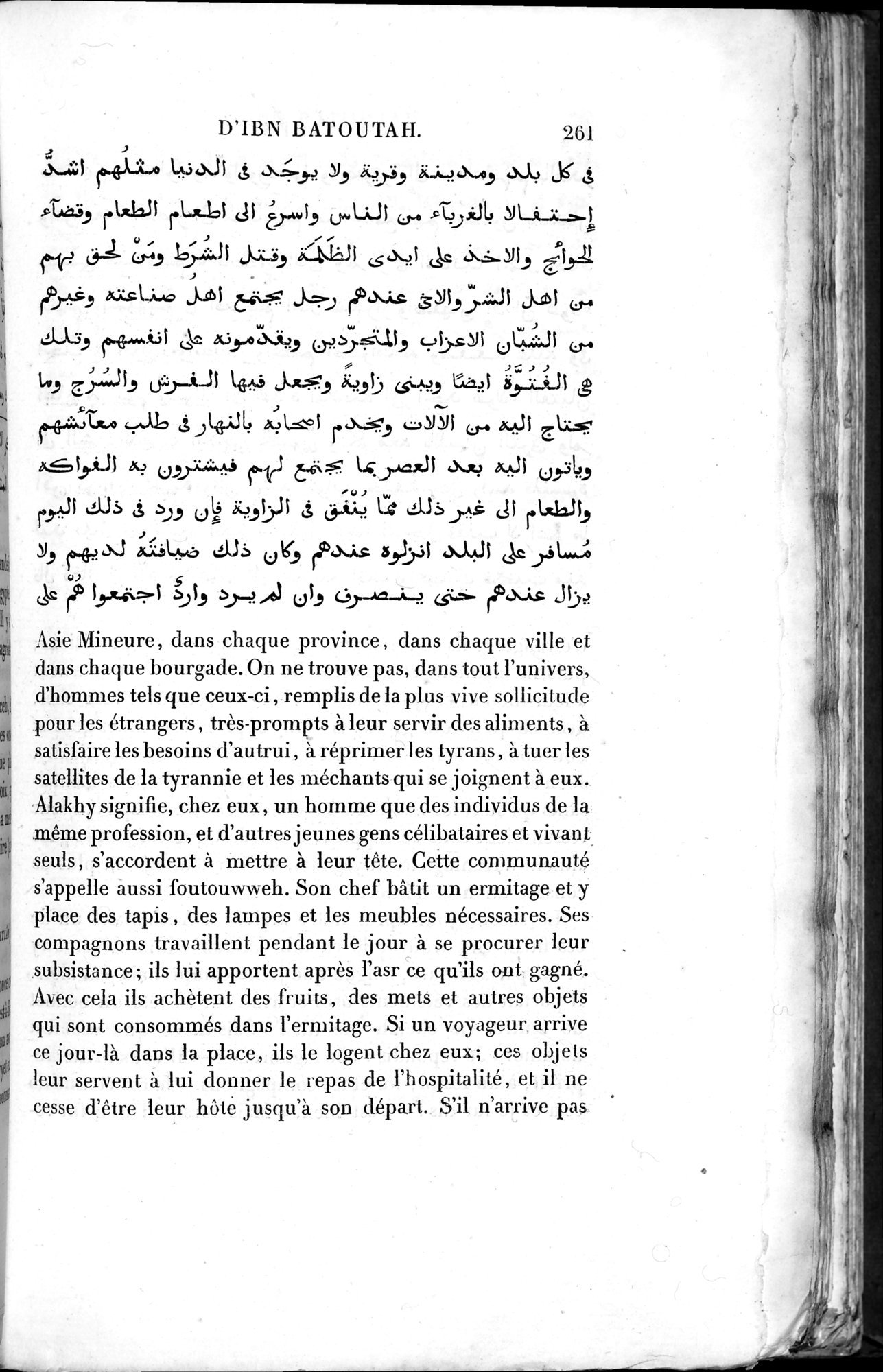 Voyages d'Ibn Batoutah : vol.2 / 289 ページ（白黒高解像度画像）