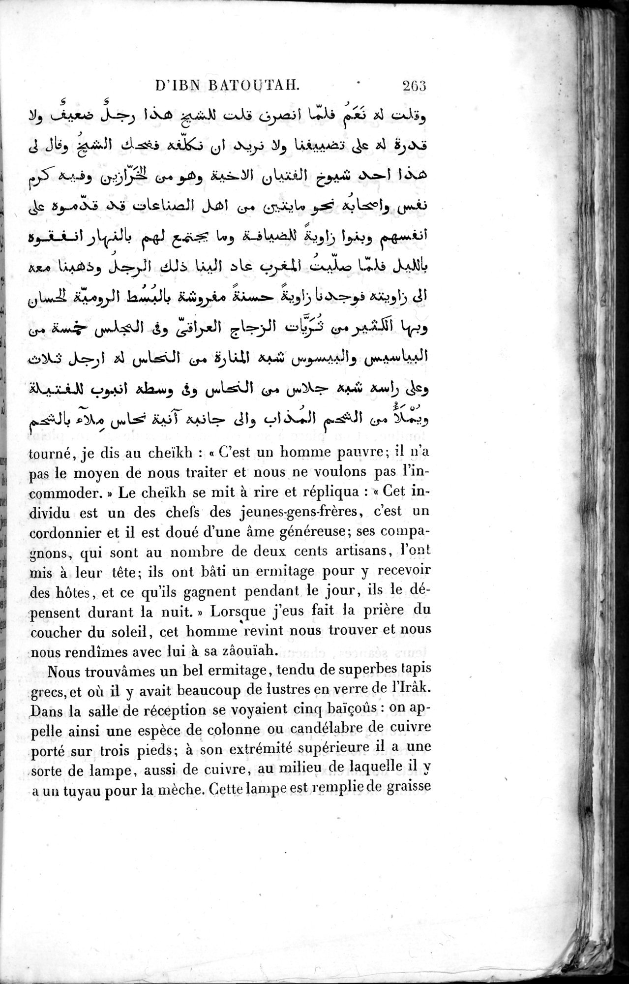 Voyages d'Ibn Batoutah : vol.2 / 291 ページ（白黒高解像度画像）