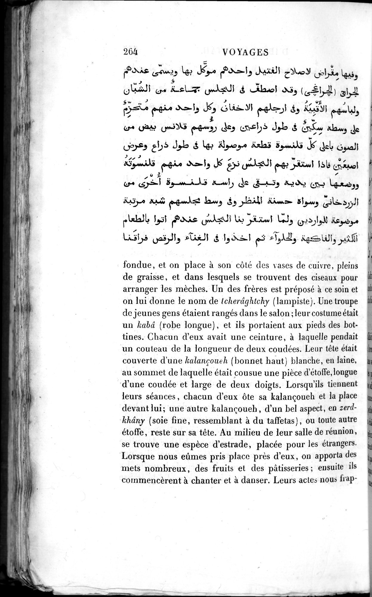 Voyages d'Ibn Batoutah : vol.2 / 292 ページ（白黒高解像度画像）