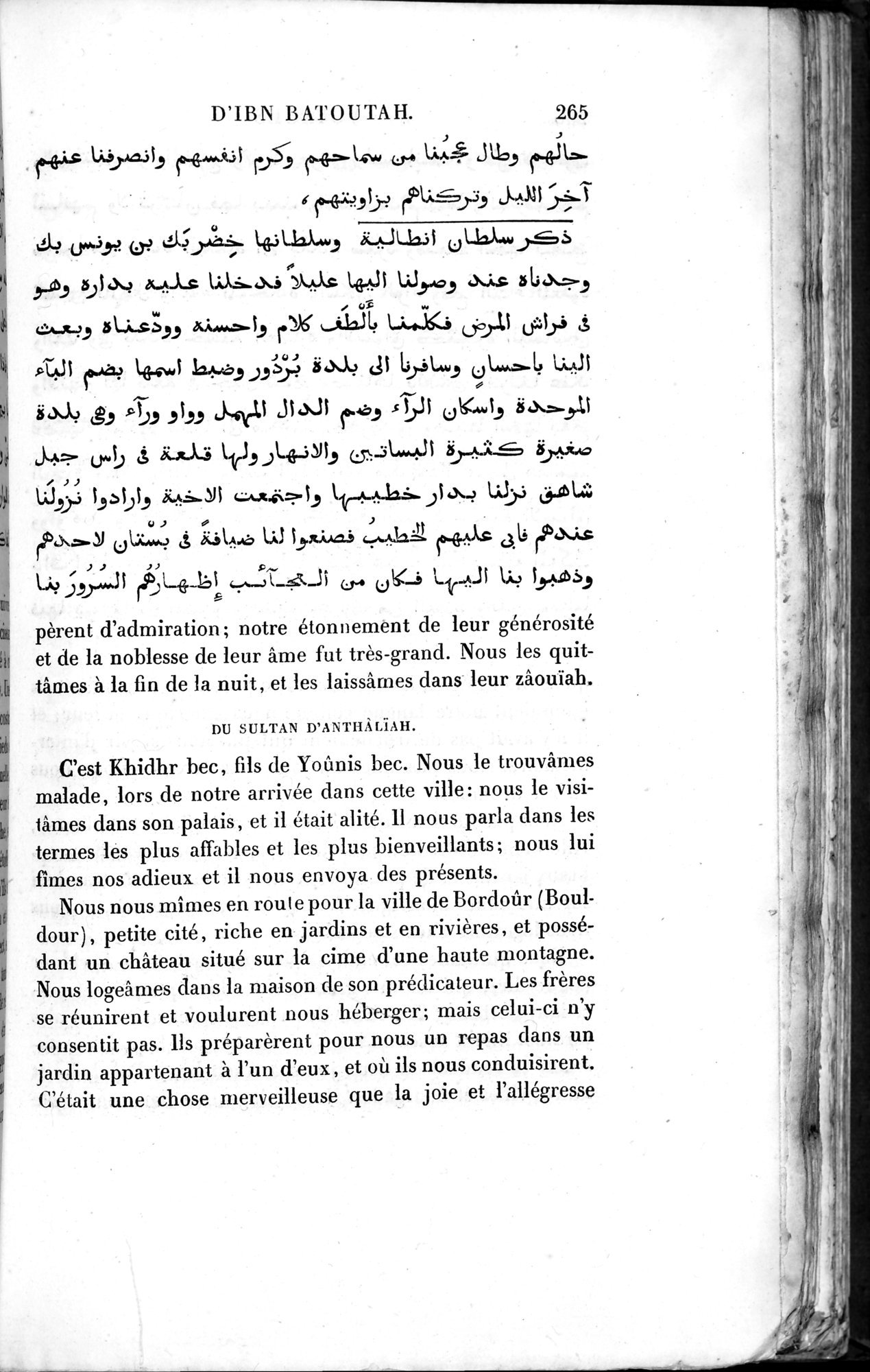 Voyages d'Ibn Batoutah : vol.2 / 293 ページ（白黒高解像度画像）