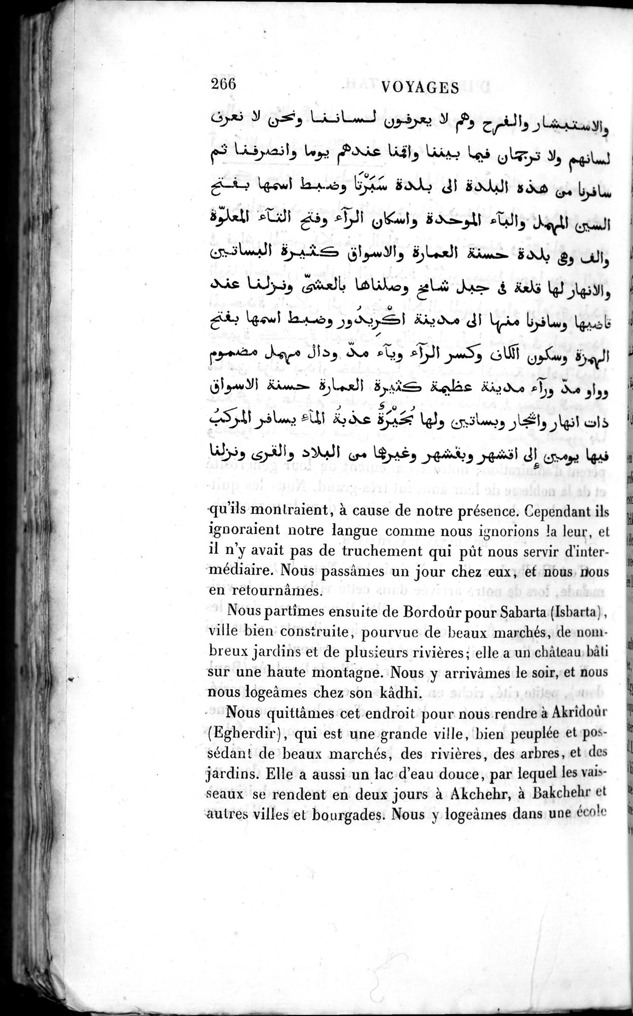 Voyages d'Ibn Batoutah : vol.2 / 294 ページ（白黒高解像度画像）