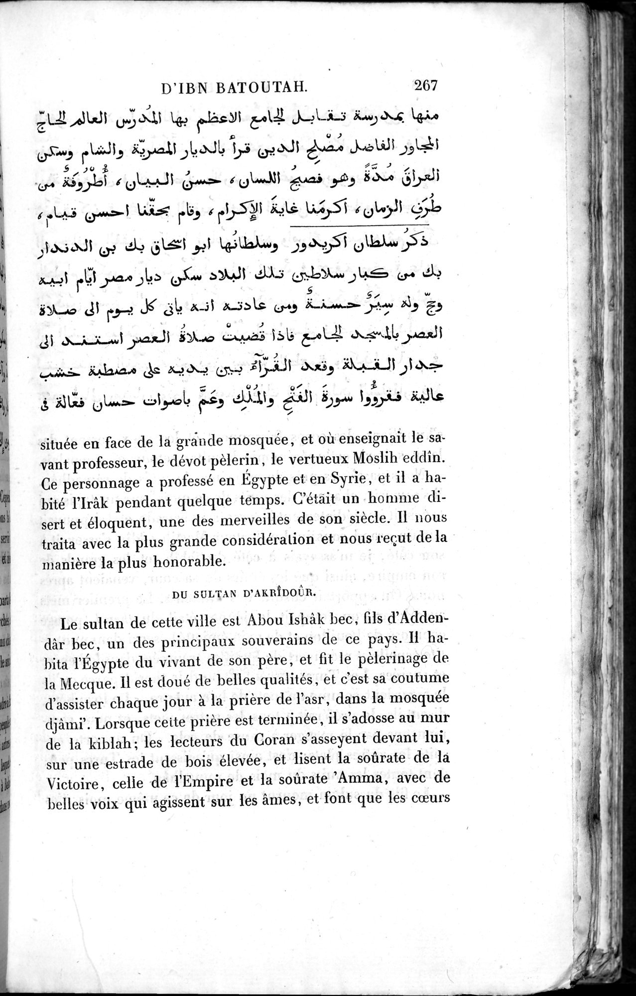 Voyages d'Ibn Batoutah : vol.2 / 295 ページ（白黒高解像度画像）