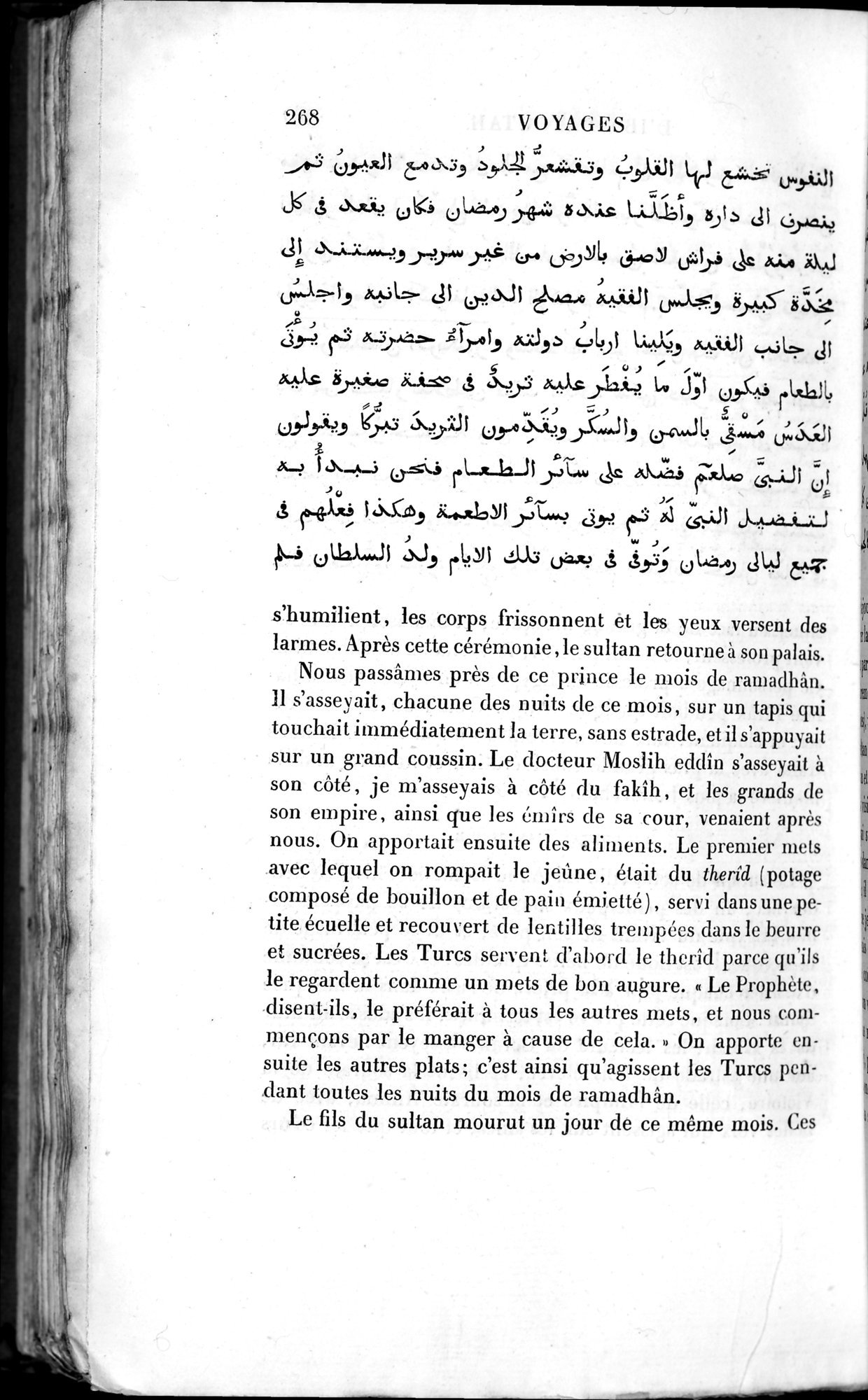 Voyages d'Ibn Batoutah : vol.2 / 296 ページ（白黒高解像度画像）