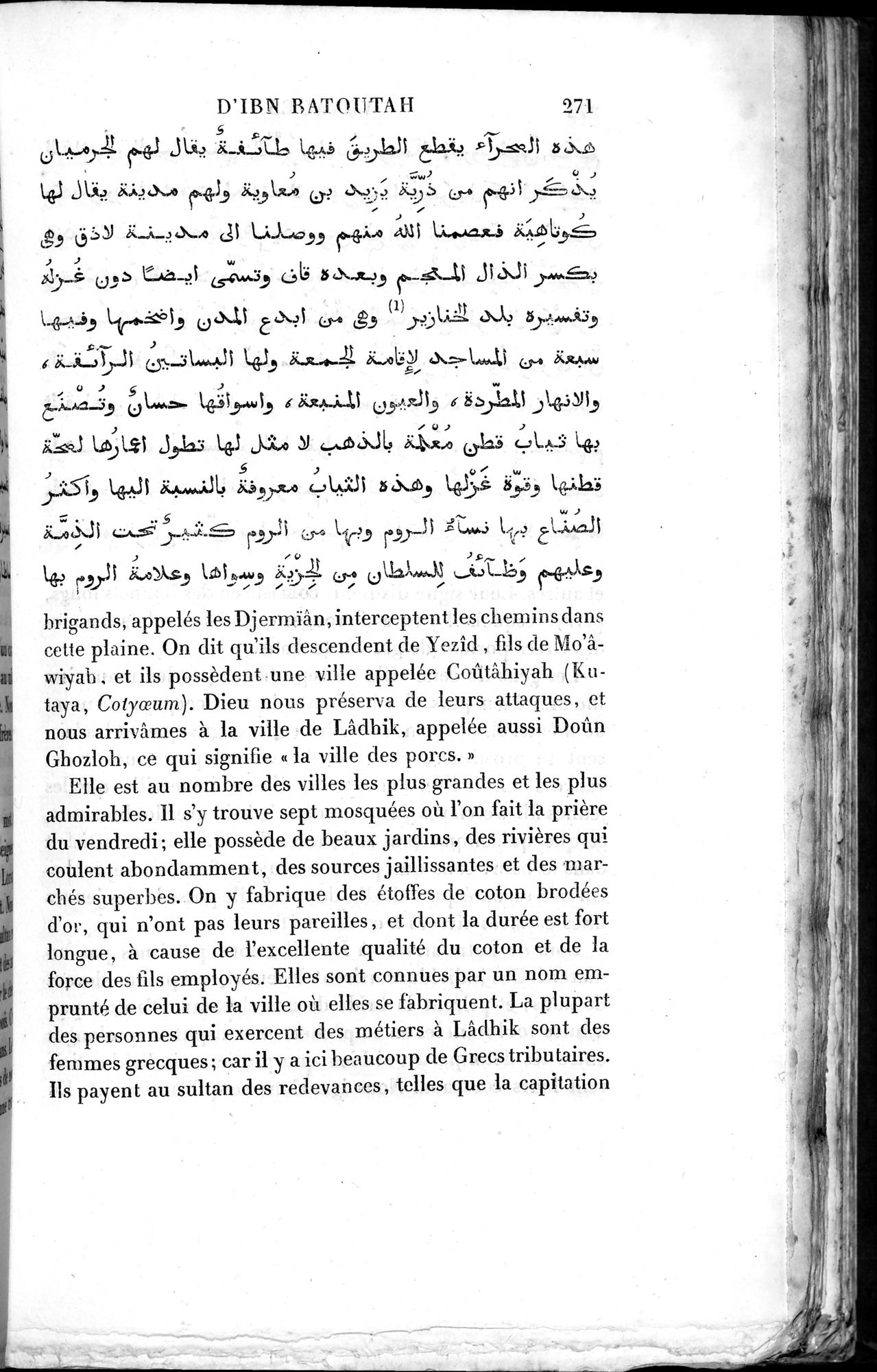 Voyages d'Ibn Batoutah : vol.2 / 299 ページ（白黒高解像度画像）