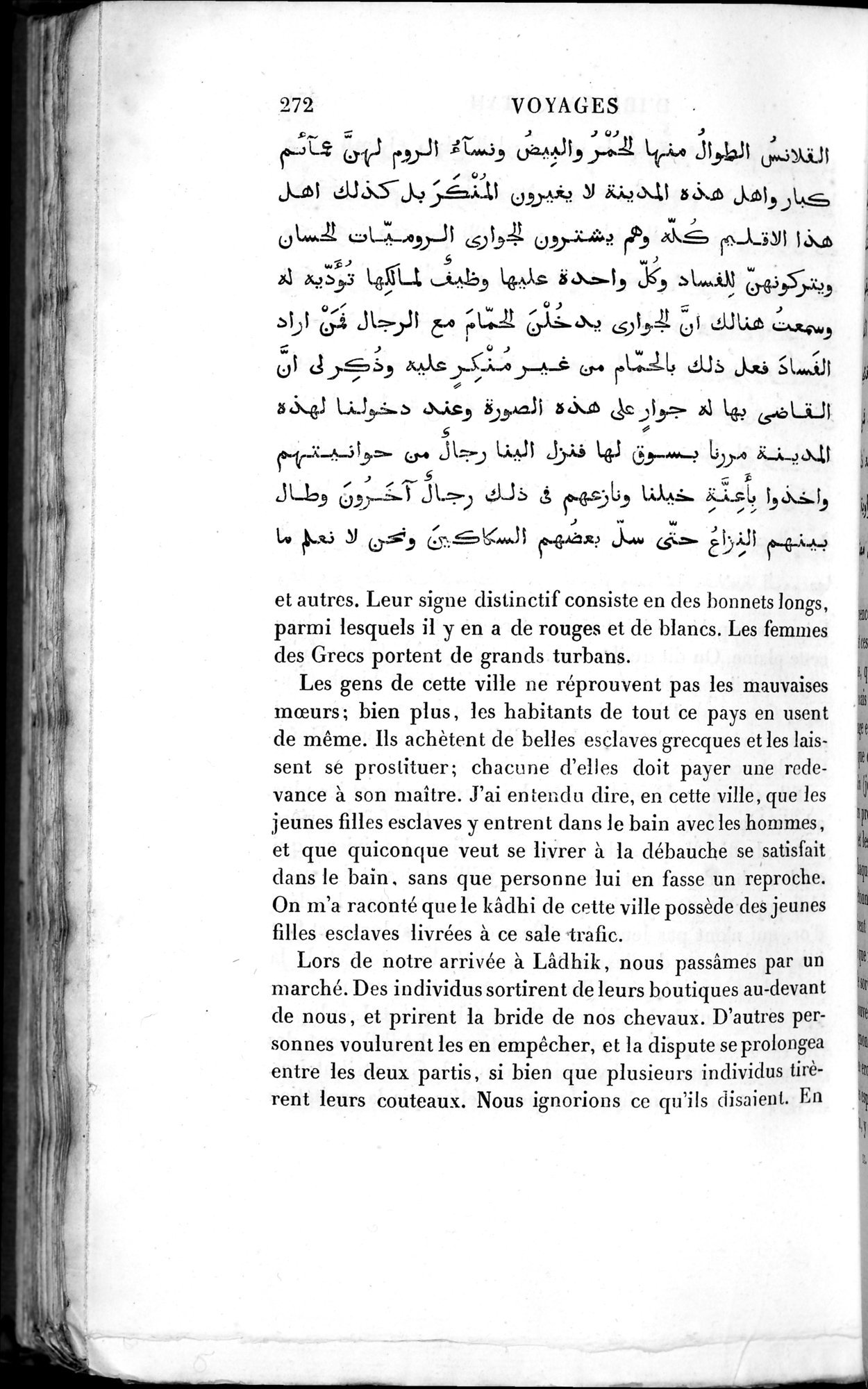 Voyages d'Ibn Batoutah : vol.2 / 300 ページ（白黒高解像度画像）