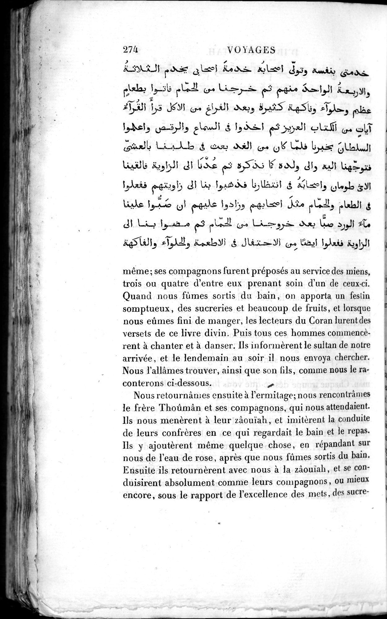 Voyages d'Ibn Batoutah : vol.2 / 302 ページ（白黒高解像度画像）
