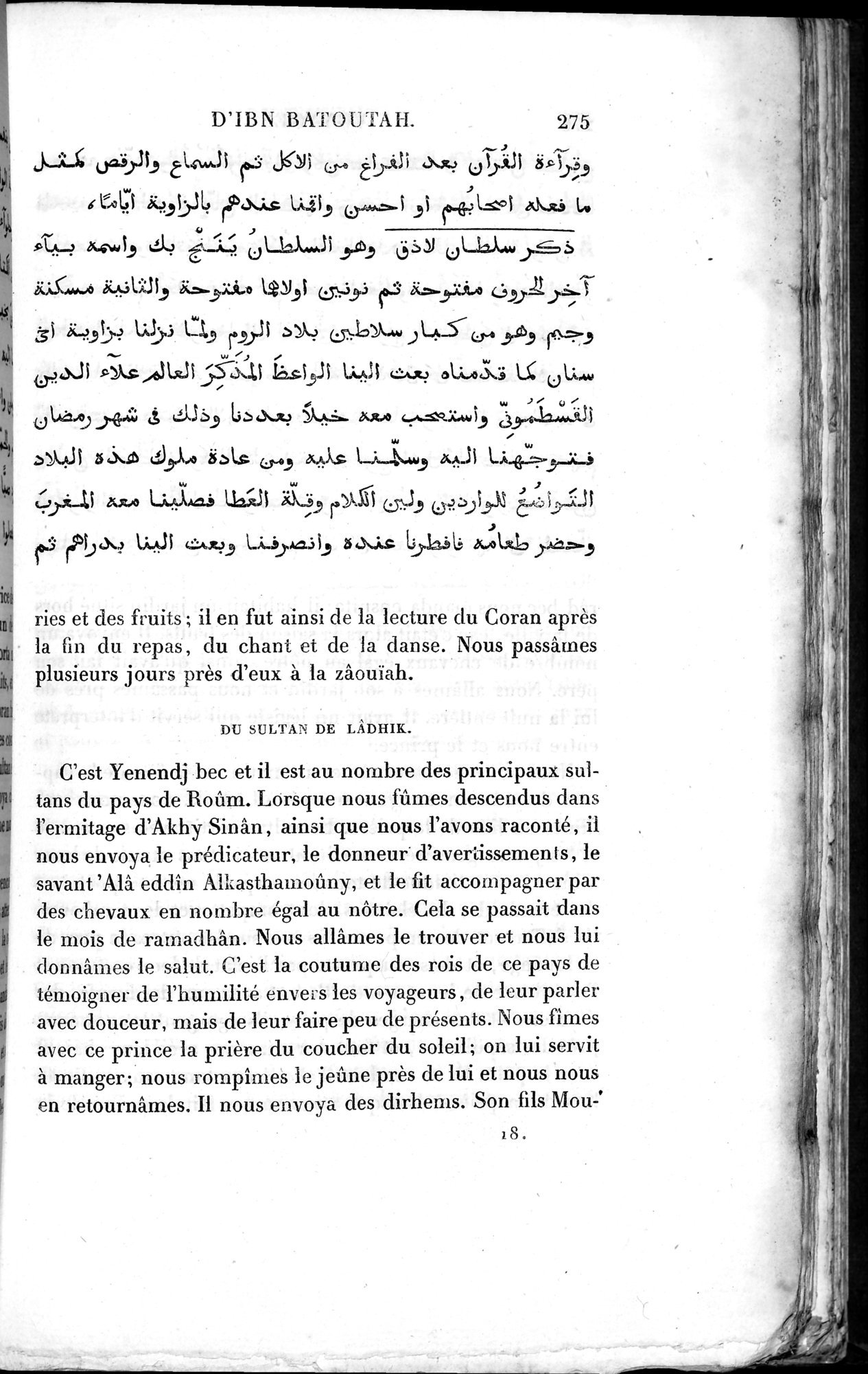 Voyages d'Ibn Batoutah : vol.2 / 303 ページ（白黒高解像度画像）