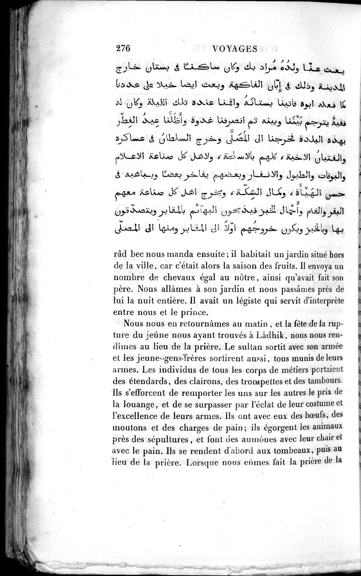 Voyages d'Ibn Batoutah : vol.2 / 304 ページ（白黒高解像度画像）