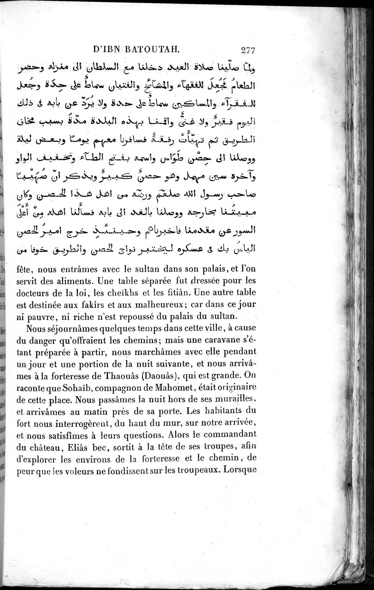 Voyages d'Ibn Batoutah : vol.2 / 305 ページ（白黒高解像度画像）