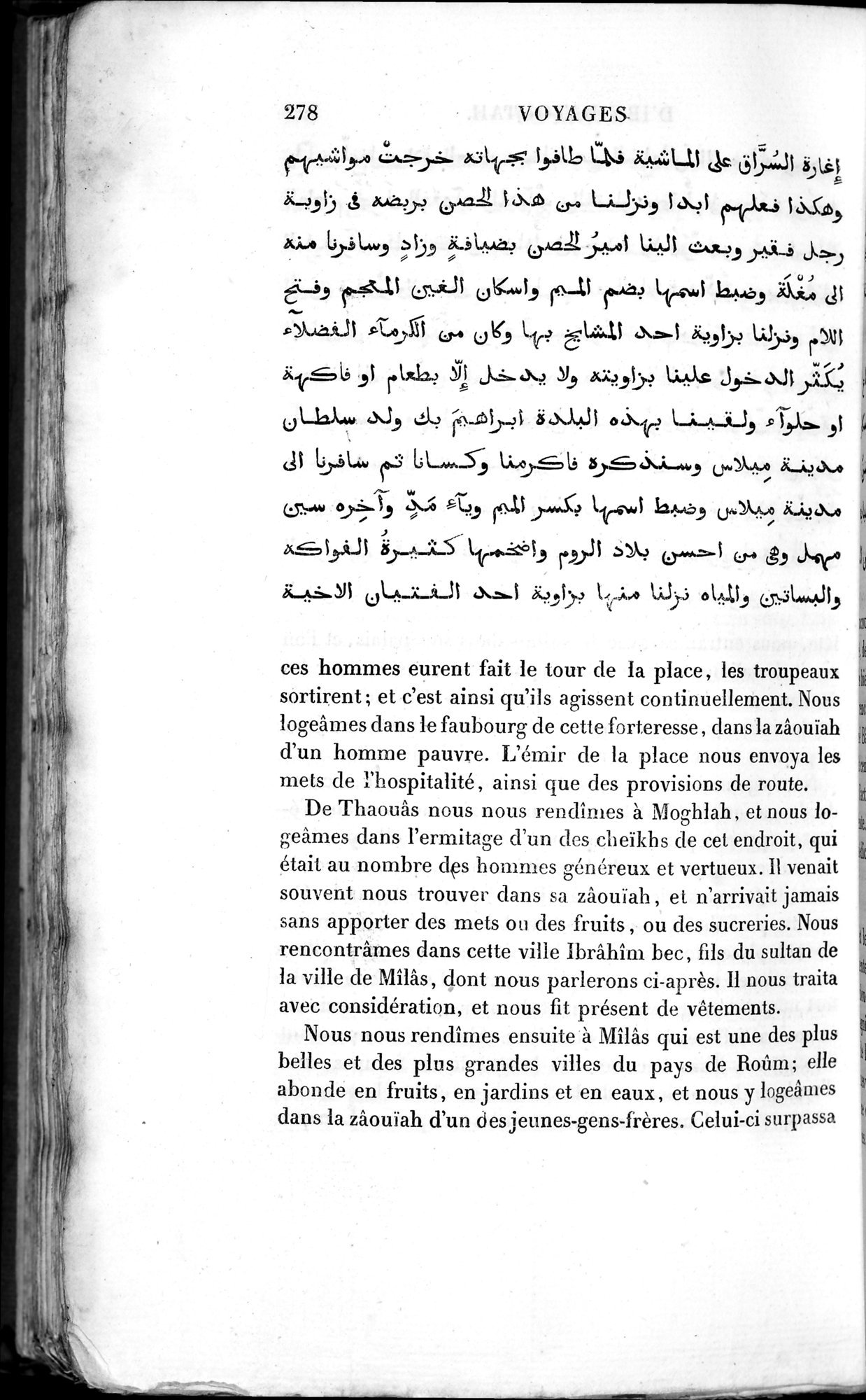 Voyages d'Ibn Batoutah : vol.2 / 306 ページ（白黒高解像度画像）