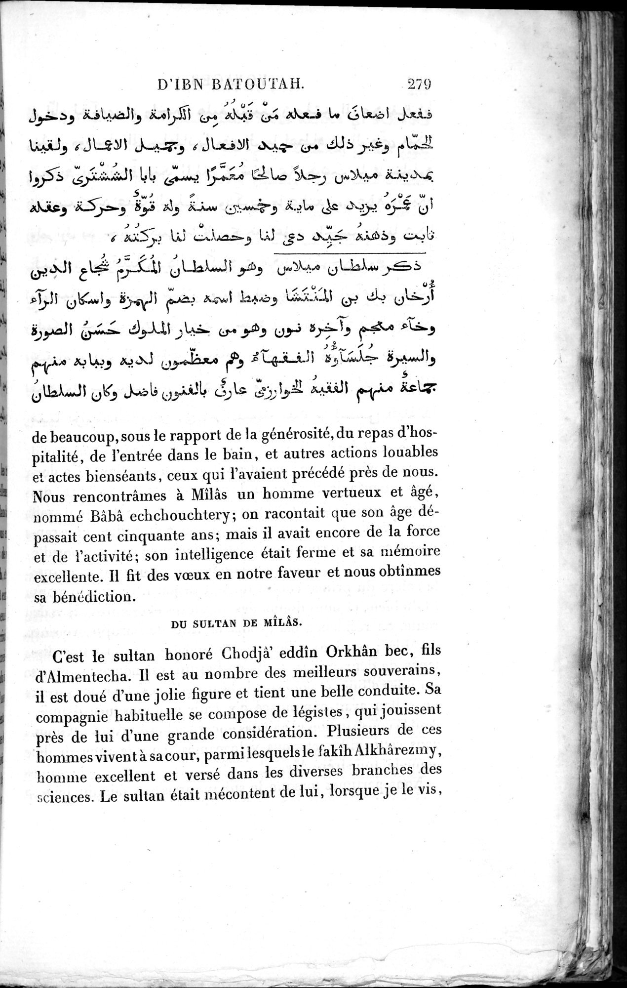 Voyages d'Ibn Batoutah : vol.2 / 307 ページ（白黒高解像度画像）