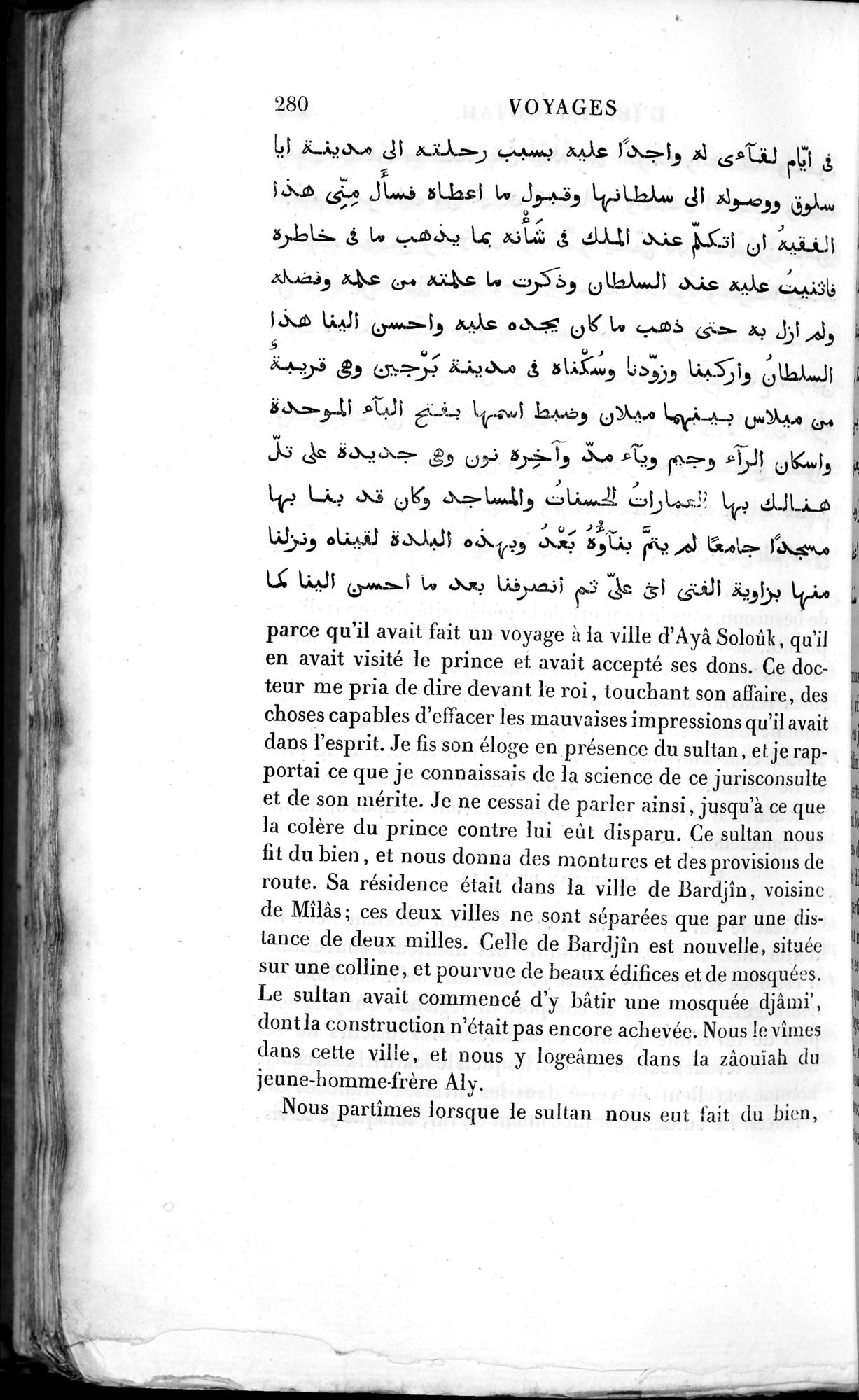 Voyages d'Ibn Batoutah : vol.2 / Page 308 (Grayscale High Resolution Image)