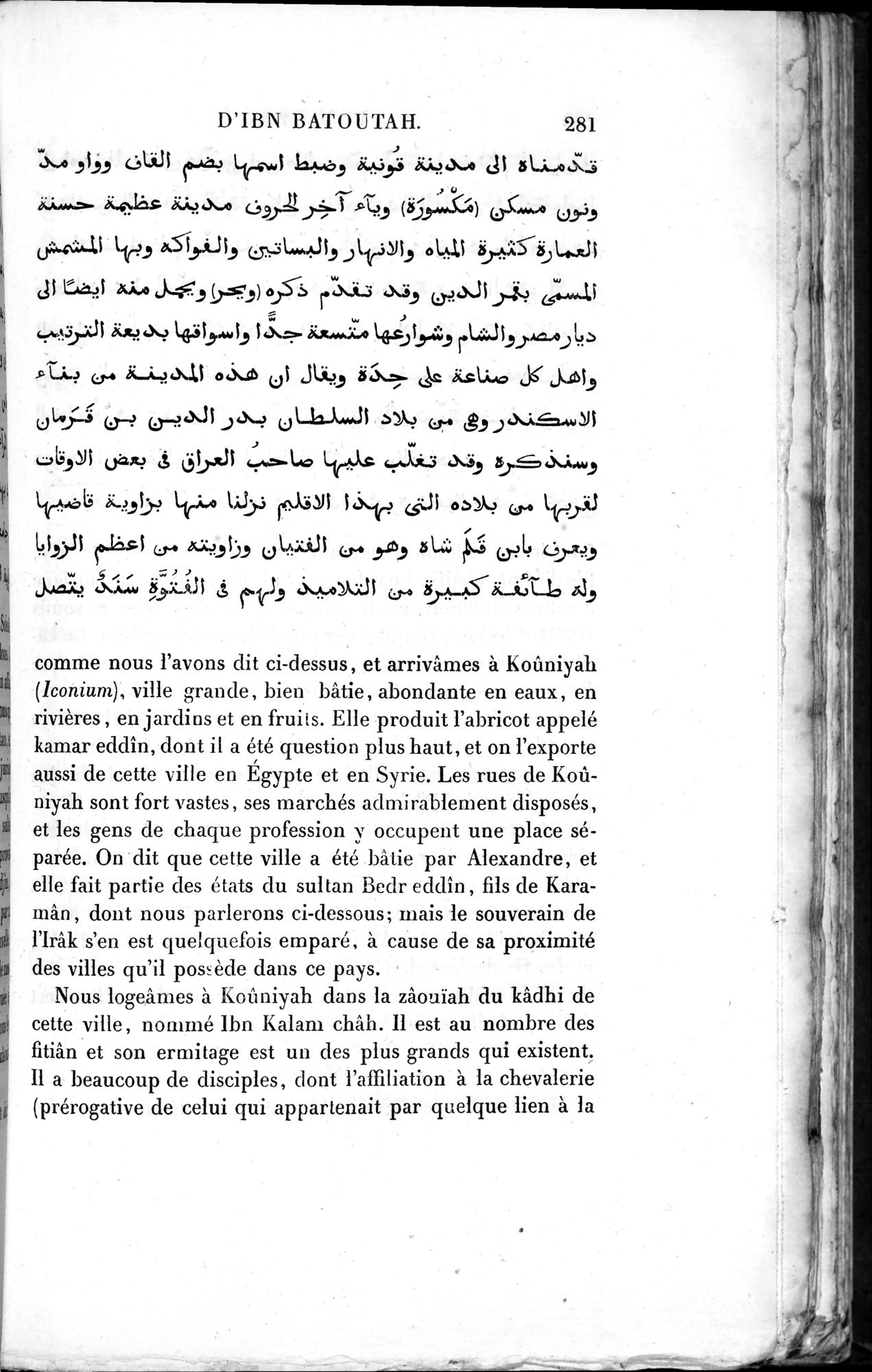 Voyages d'Ibn Batoutah : vol.2 / Page 309 (Grayscale High Resolution Image)