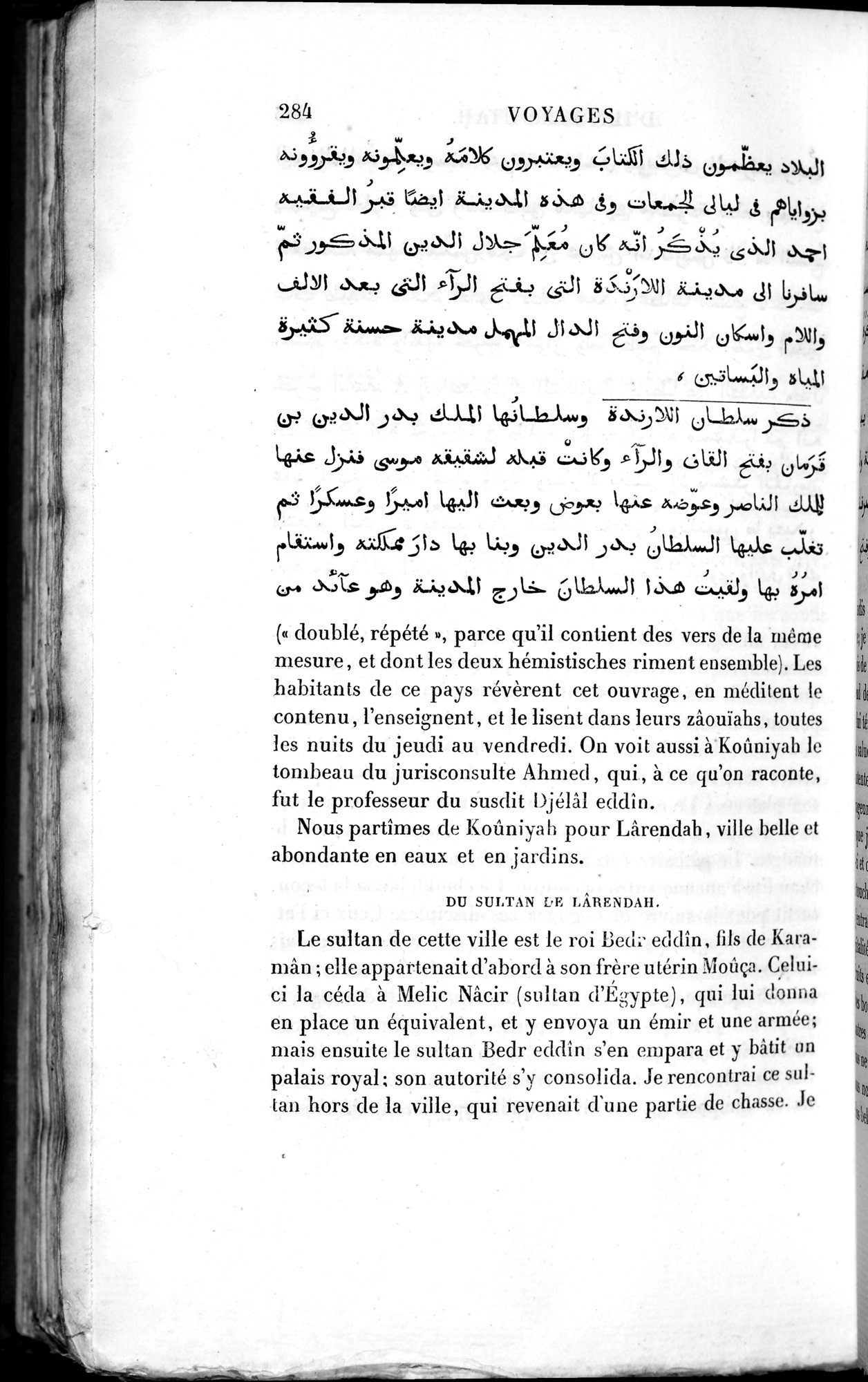 Voyages d'Ibn Batoutah : vol.2 / 312 ページ（白黒高解像度画像）