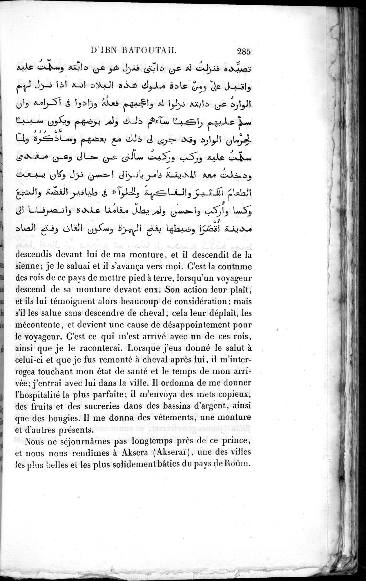 Voyages d'Ibn Batoutah : vol.2 / 313 ページ（白黒高解像度画像）