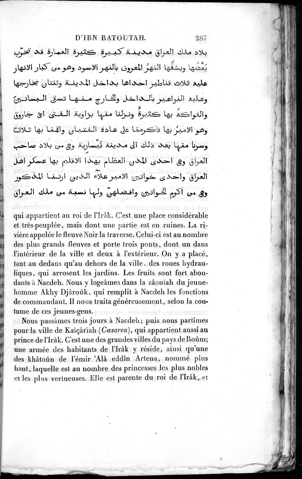 Voyages d'Ibn Batoutah : vol.2 / 315 ページ（白黒高解像度画像）