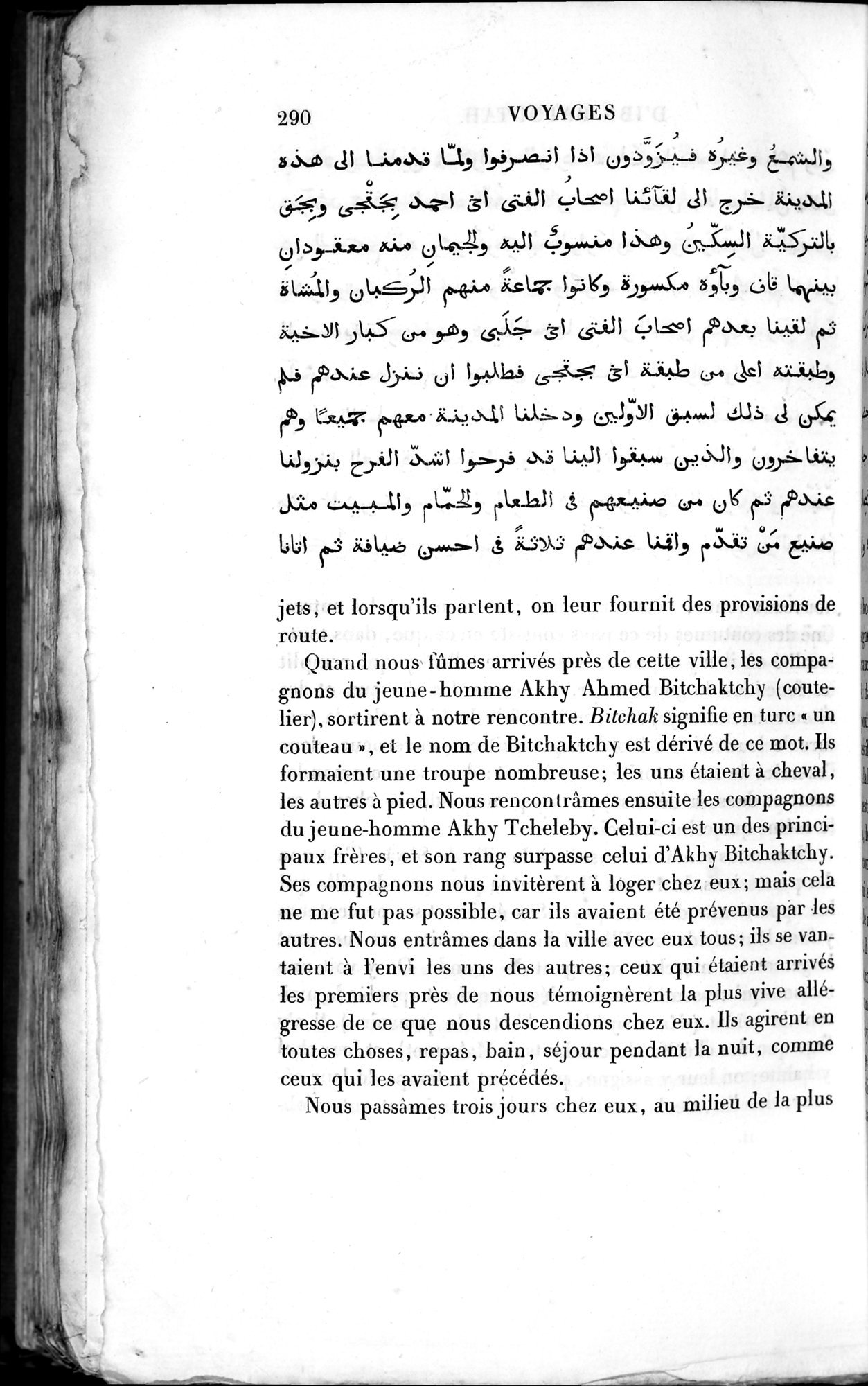 Voyages d'Ibn Batoutah : vol.2 / 318 ページ（白黒高解像度画像）
