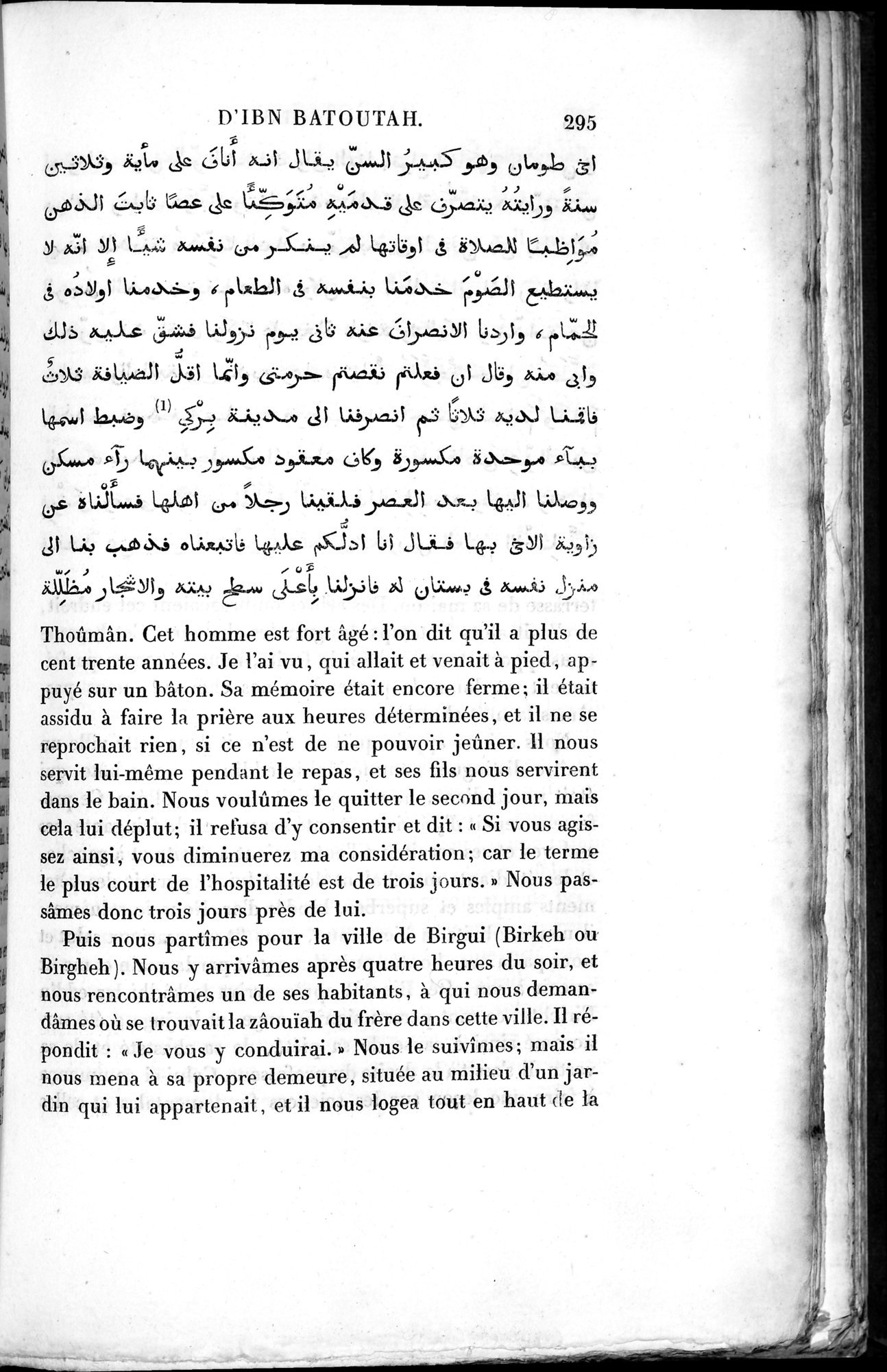 Voyages d'Ibn Batoutah : vol.2 / 323 ページ（白黒高解像度画像）