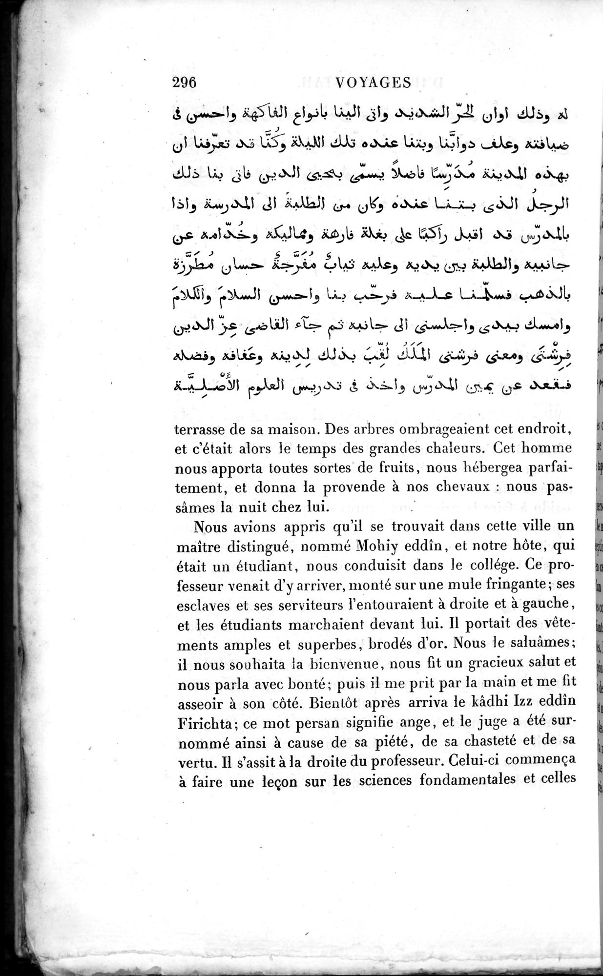 Voyages d'Ibn Batoutah : vol.2 / 324 ページ（白黒高解像度画像）