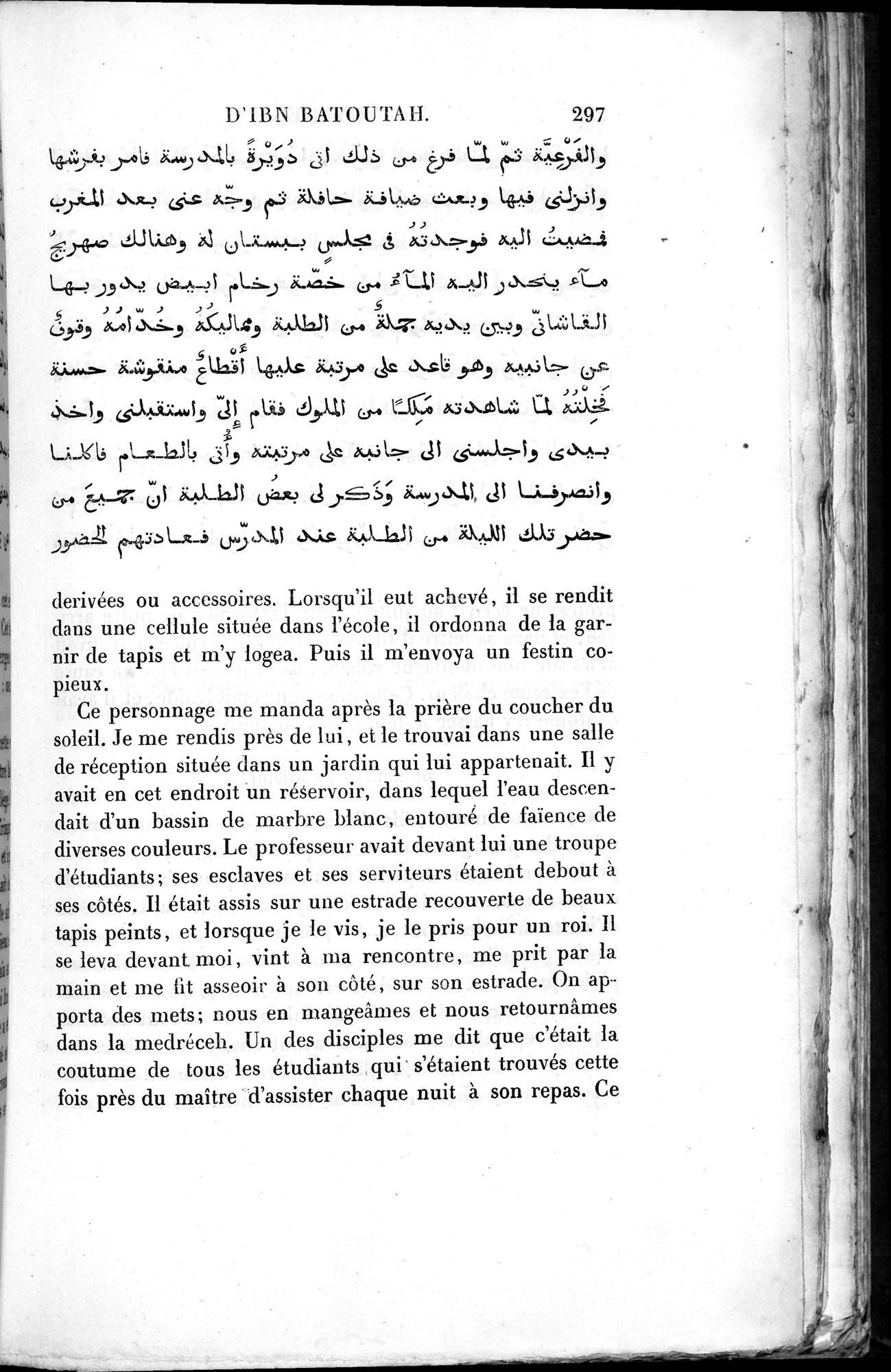 Voyages d'Ibn Batoutah : vol.2 / 325 ページ（白黒高解像度画像）