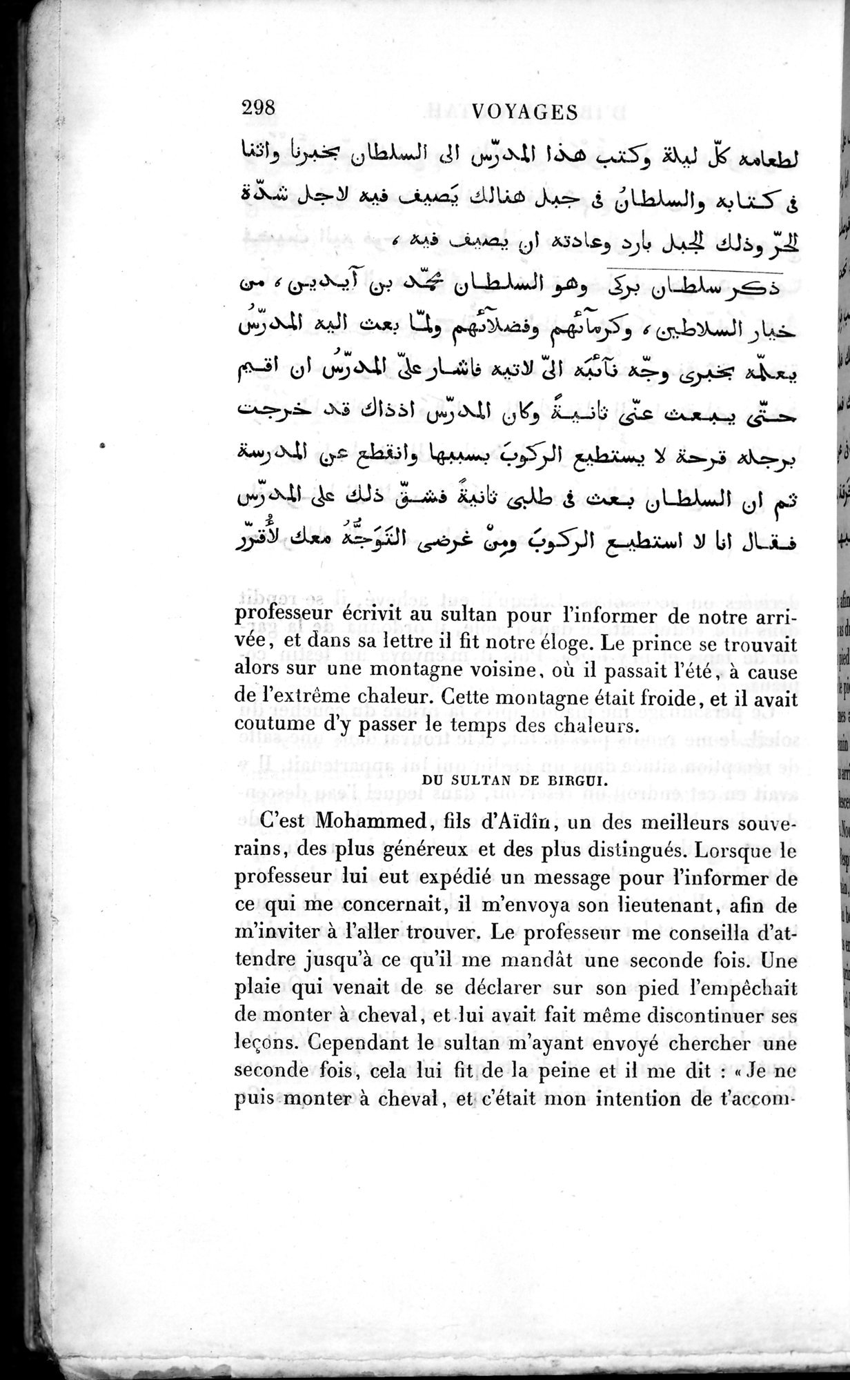 Voyages d'Ibn Batoutah : vol.2 / 326 ページ（白黒高解像度画像）