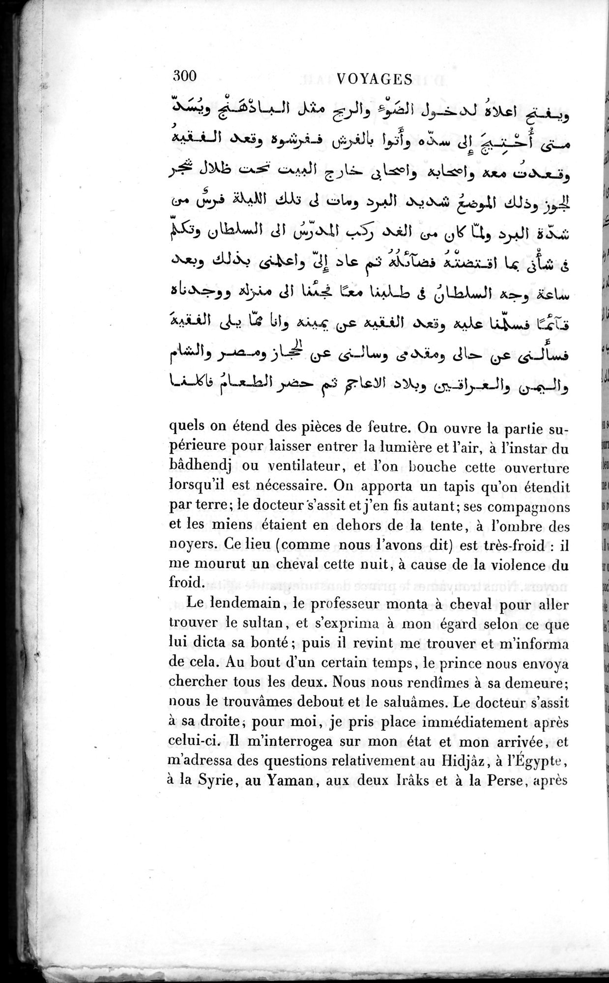 Voyages d'Ibn Batoutah : vol.2 / Page 328 (Grayscale High Resolution Image)
