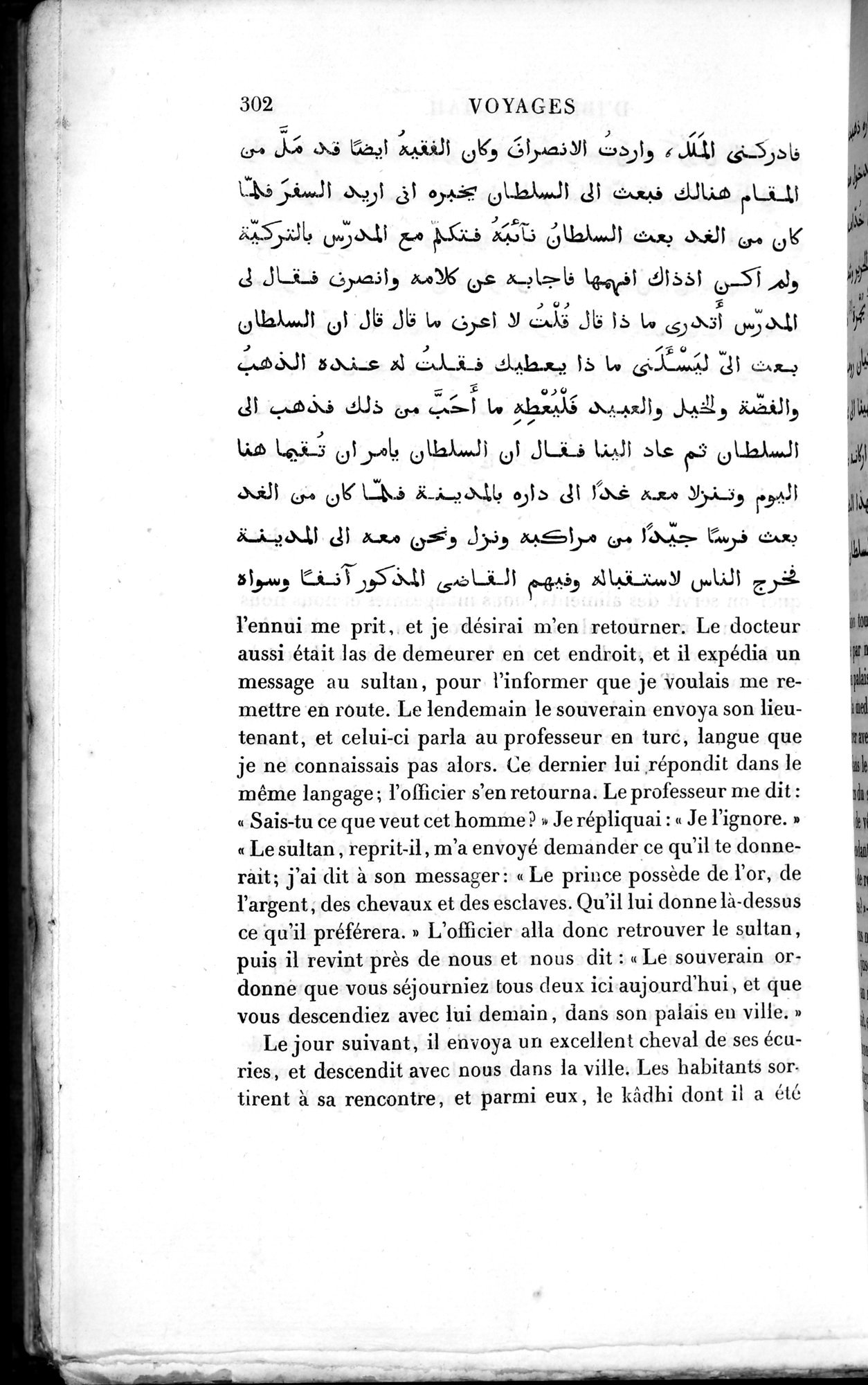 Voyages d'Ibn Batoutah : vol.2 / 330 ページ（白黒高解像度画像）