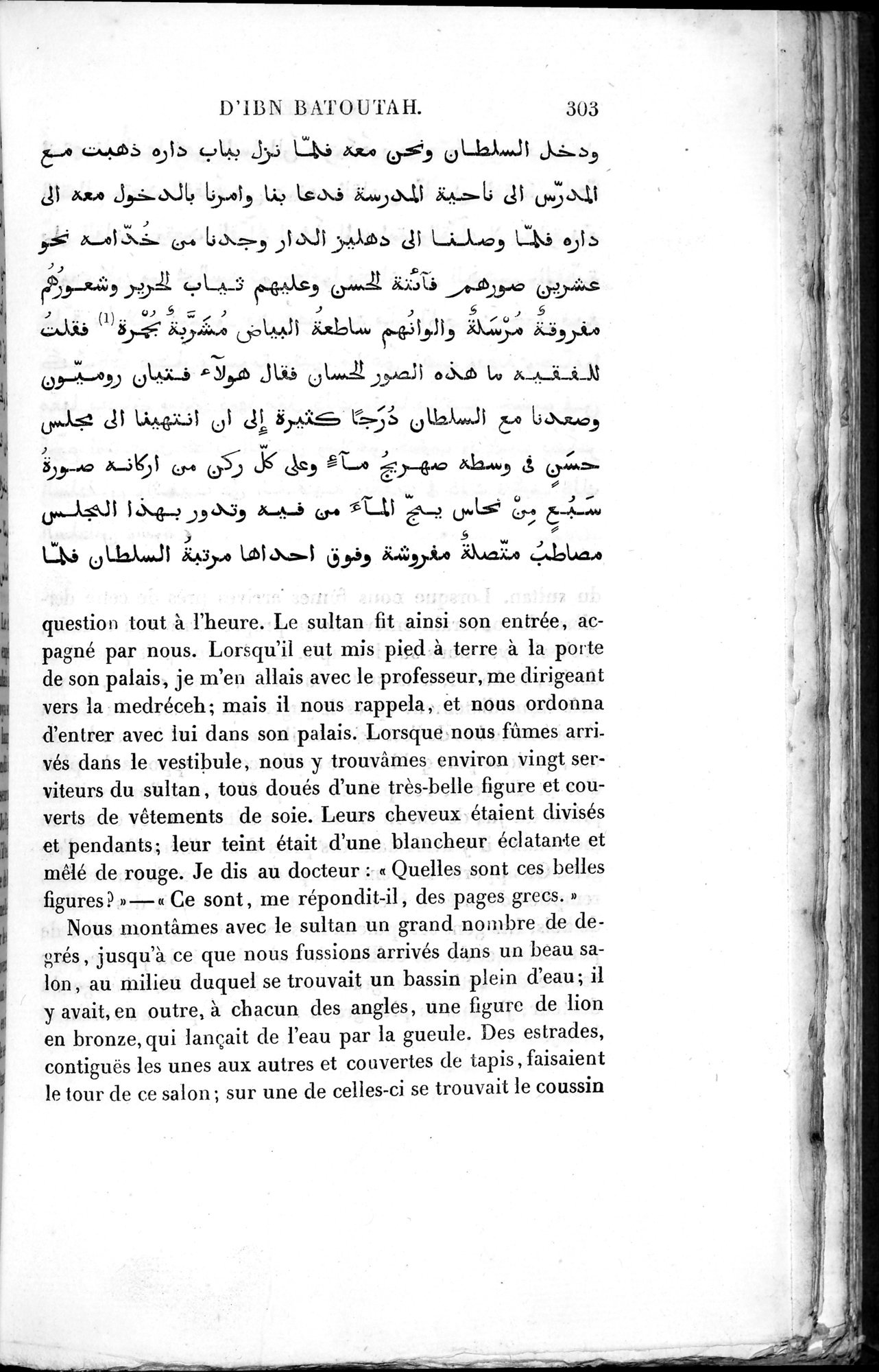 Voyages d'Ibn Batoutah : vol.2 / 331 ページ（白黒高解像度画像）