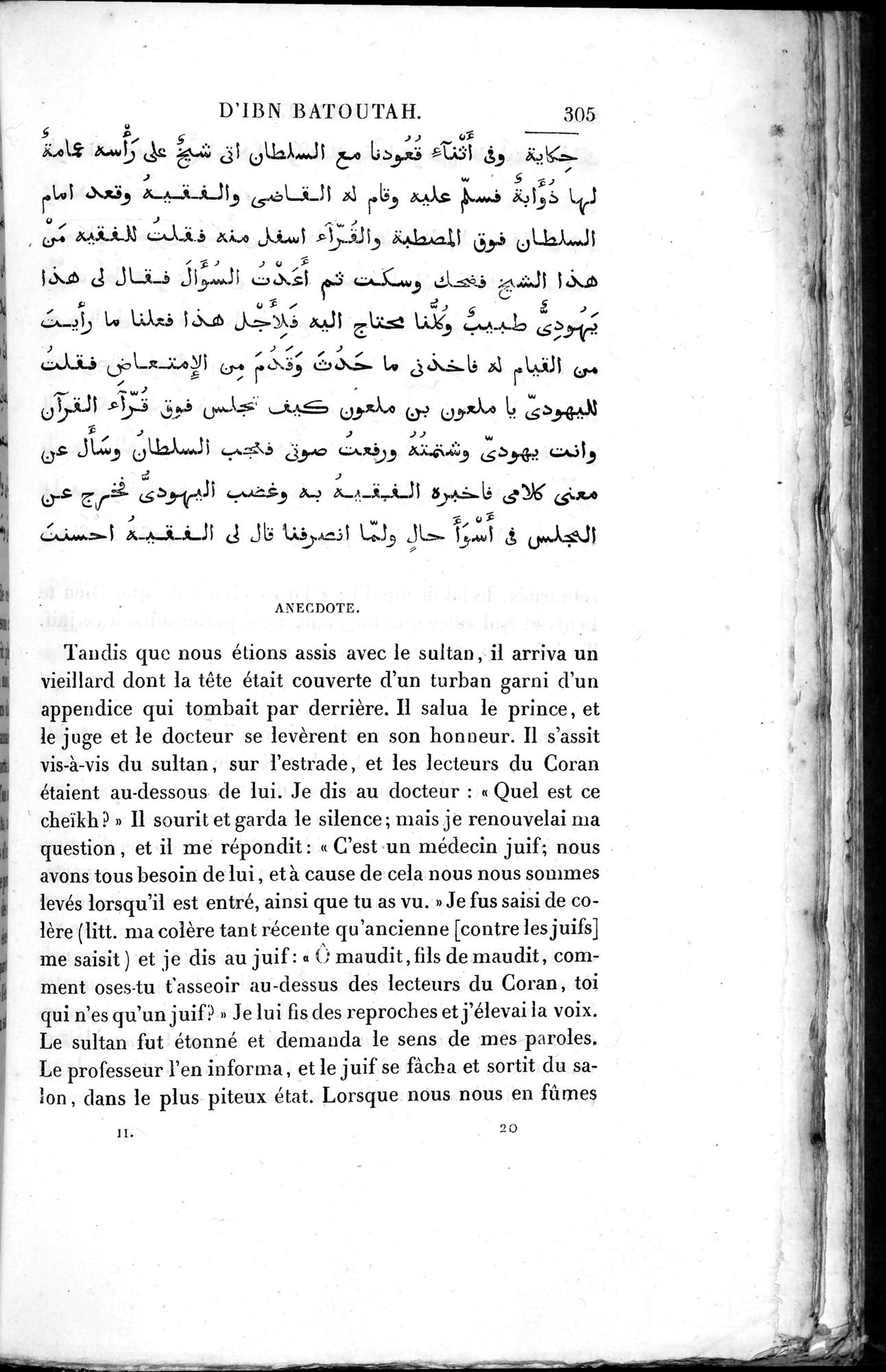 Voyages d'Ibn Batoutah : vol.2 / Page 333 (Grayscale High Resolution Image)