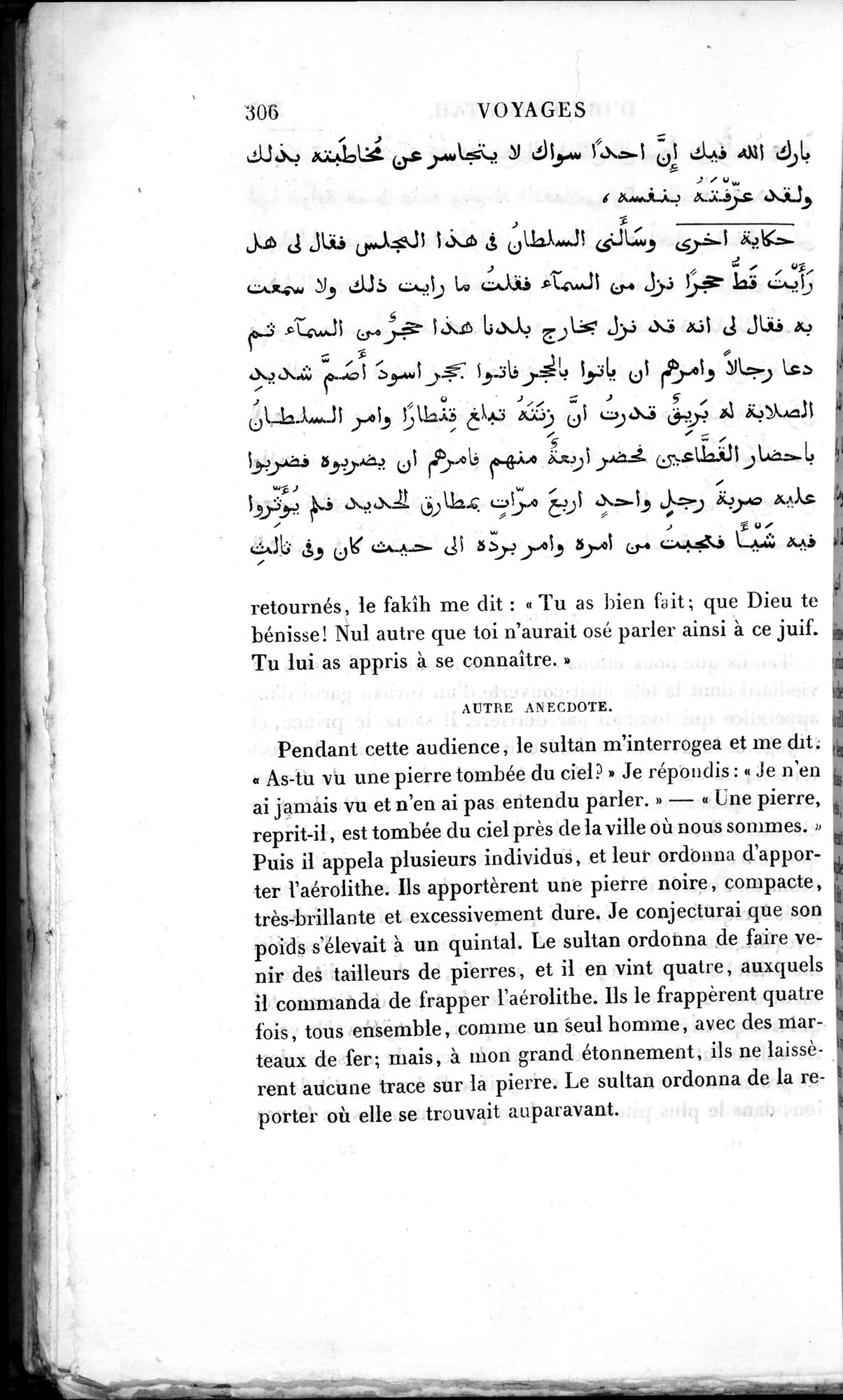 Voyages d'Ibn Batoutah : vol.2 / 334 ページ（白黒高解像度画像）