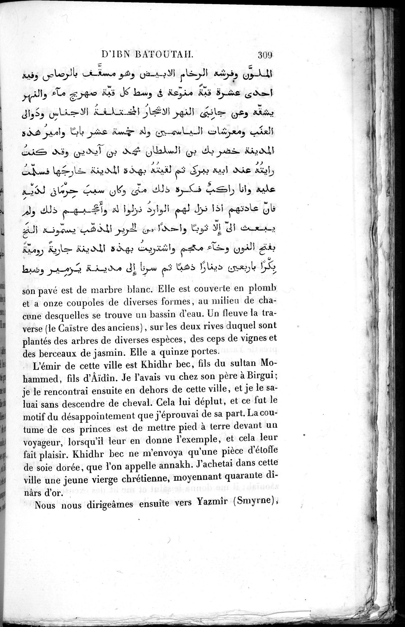 Voyages d'Ibn Batoutah : vol.2 / 337 ページ（白黒高解像度画像）