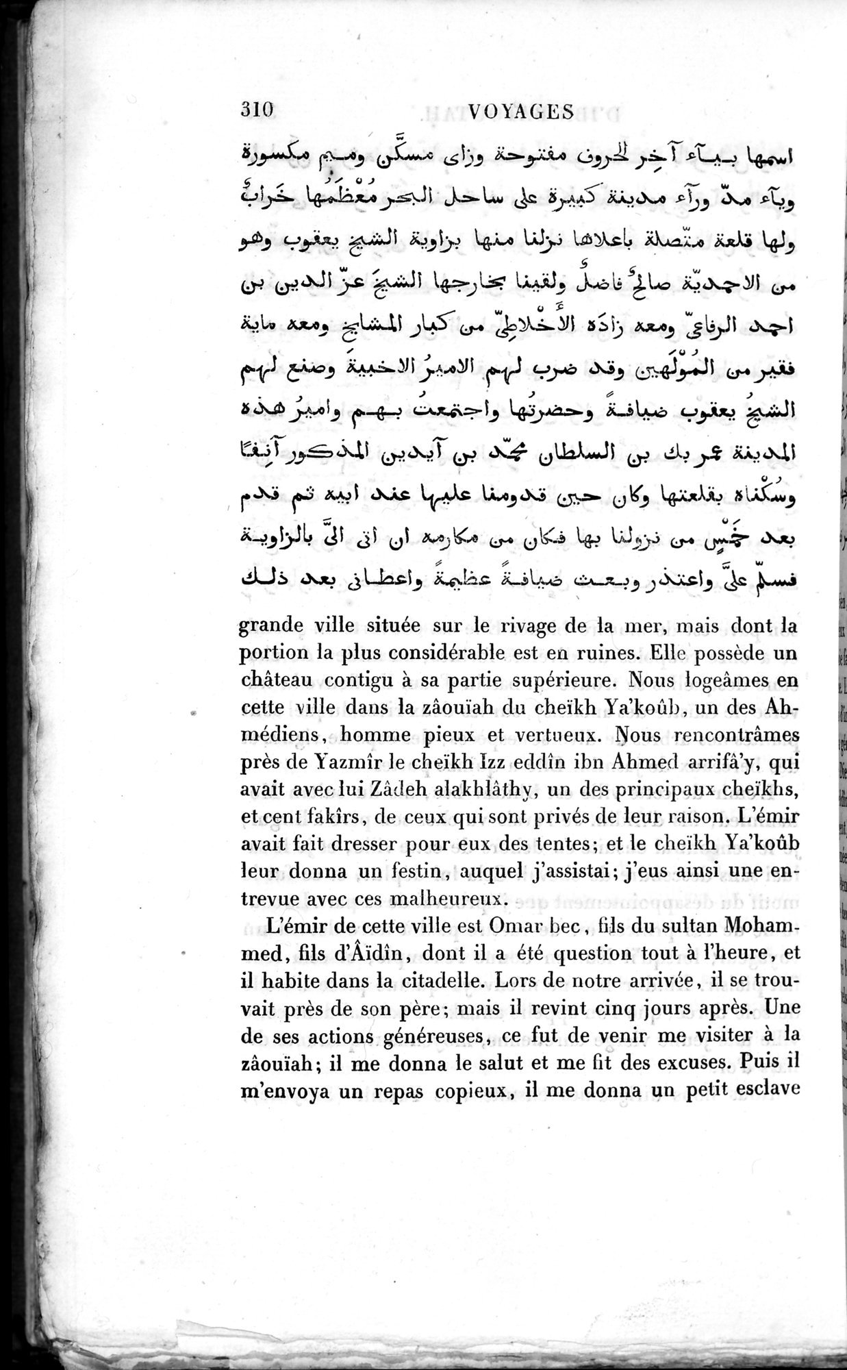 Voyages d'Ibn Batoutah : vol.2 / 338 ページ（白黒高解像度画像）