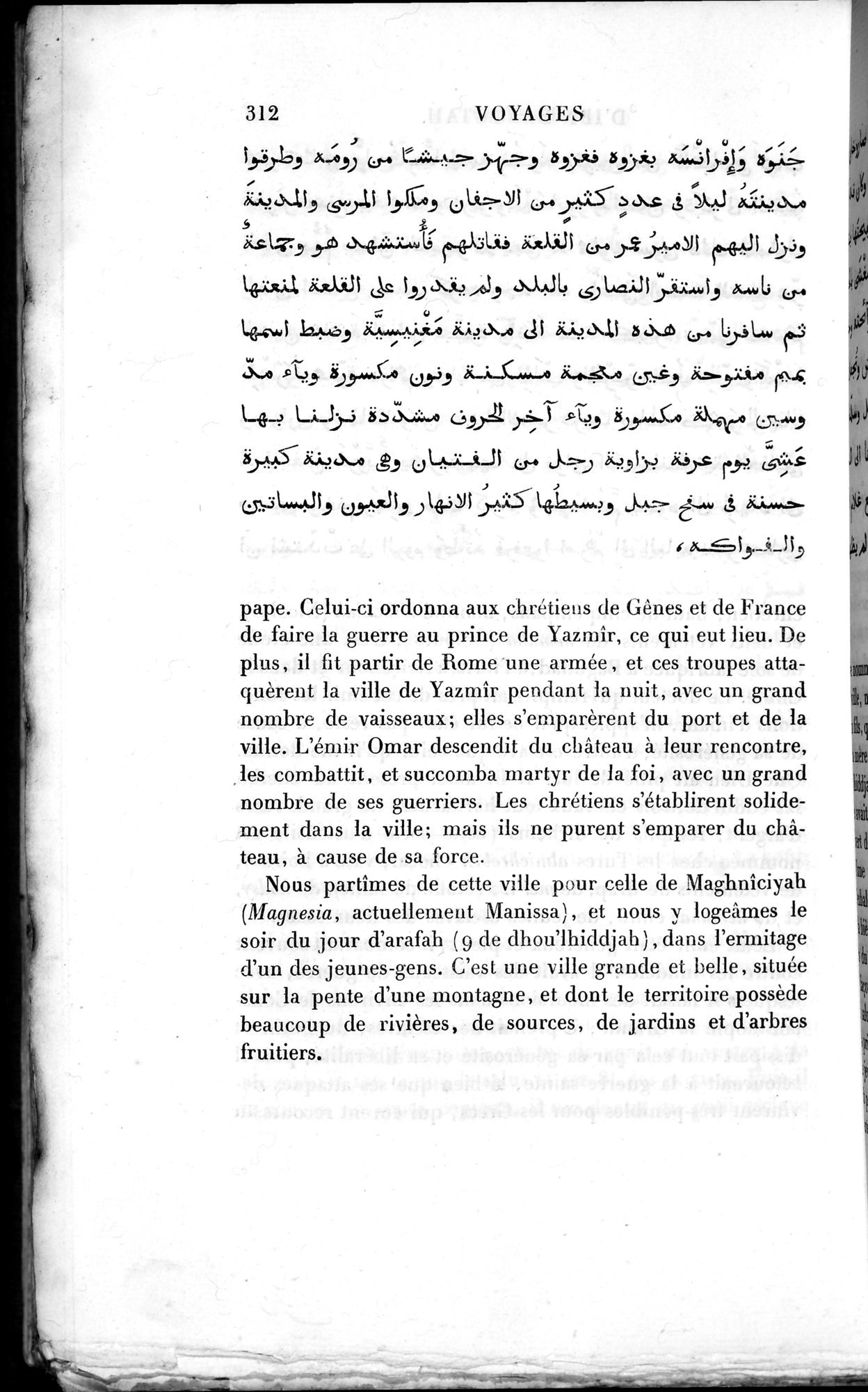 Voyages d'Ibn Batoutah : vol.2 / 340 ページ（白黒高解像度画像）
